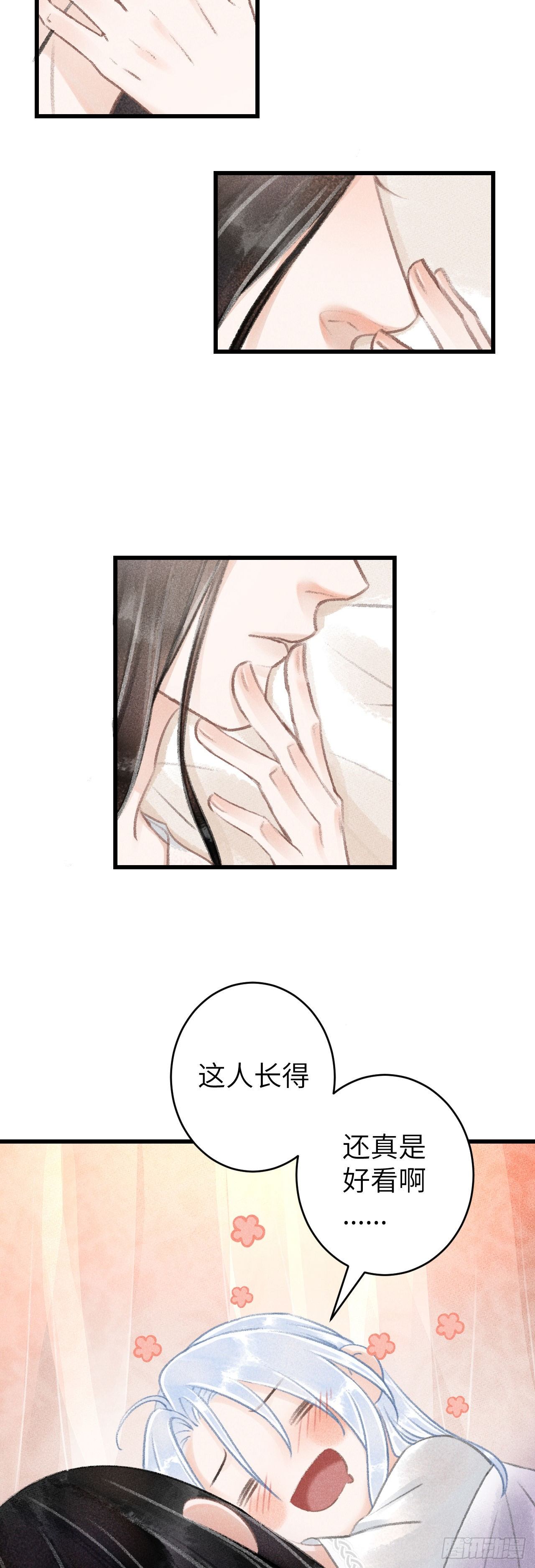 56·又狗又温柔7