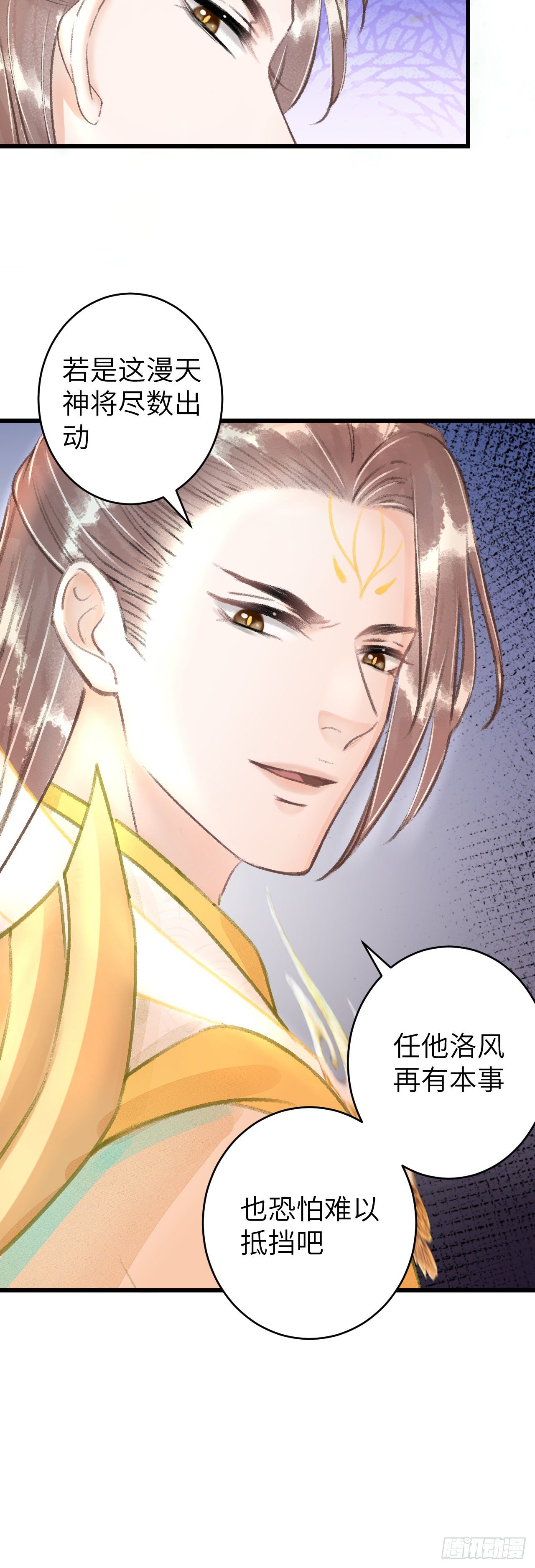102·真的离开吗？17