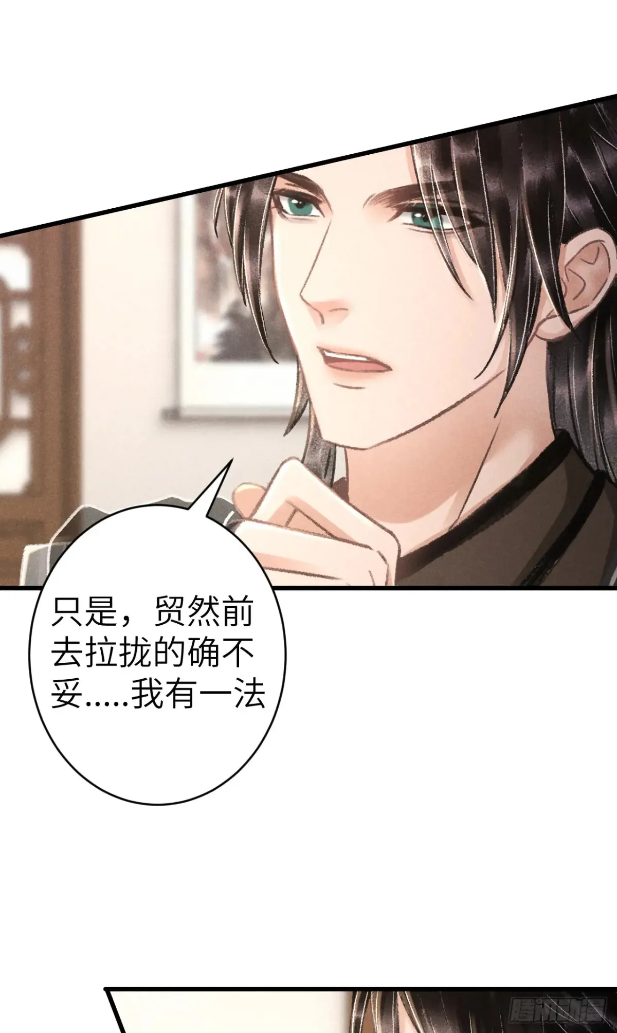 260·傀儡帝王16