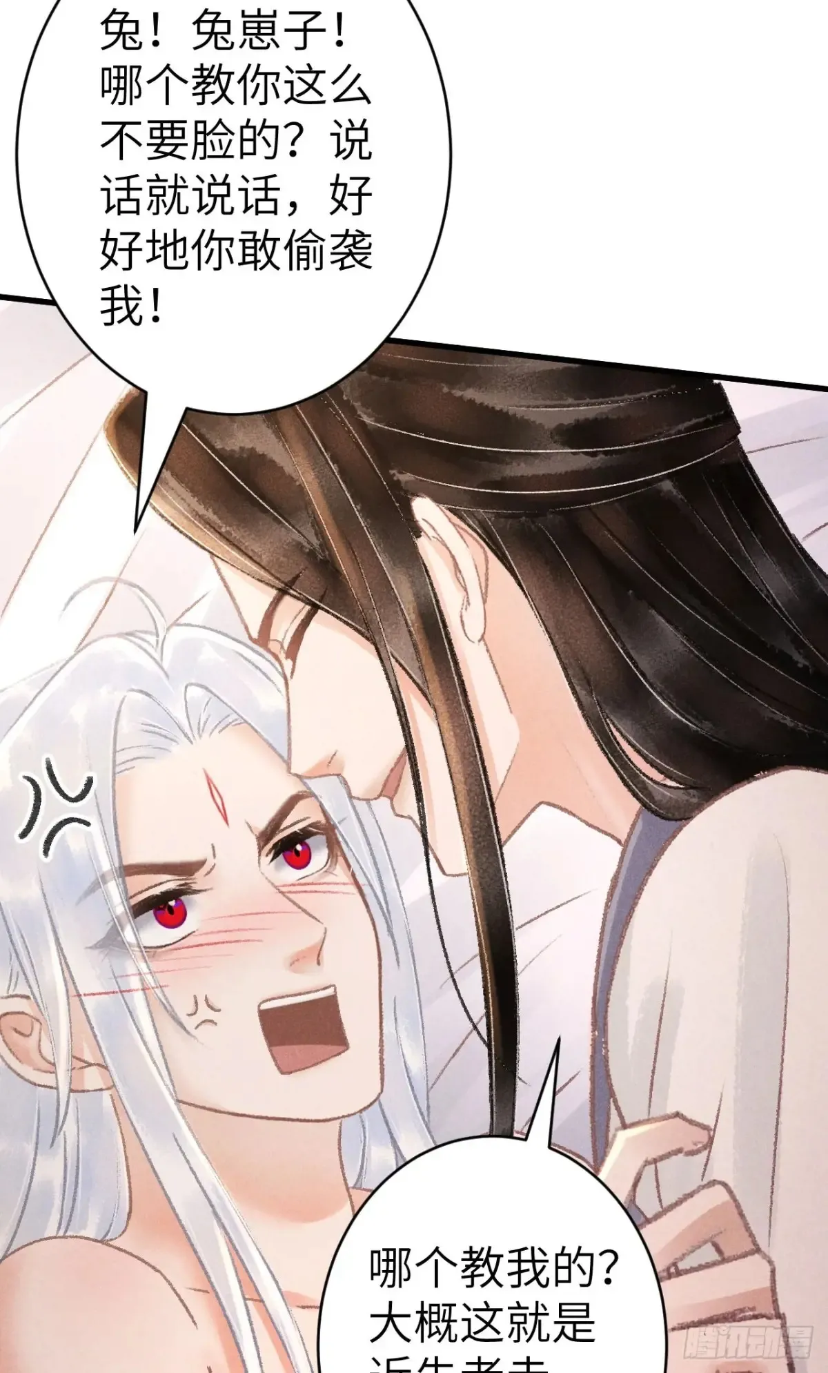 255·成为play的一环吧223