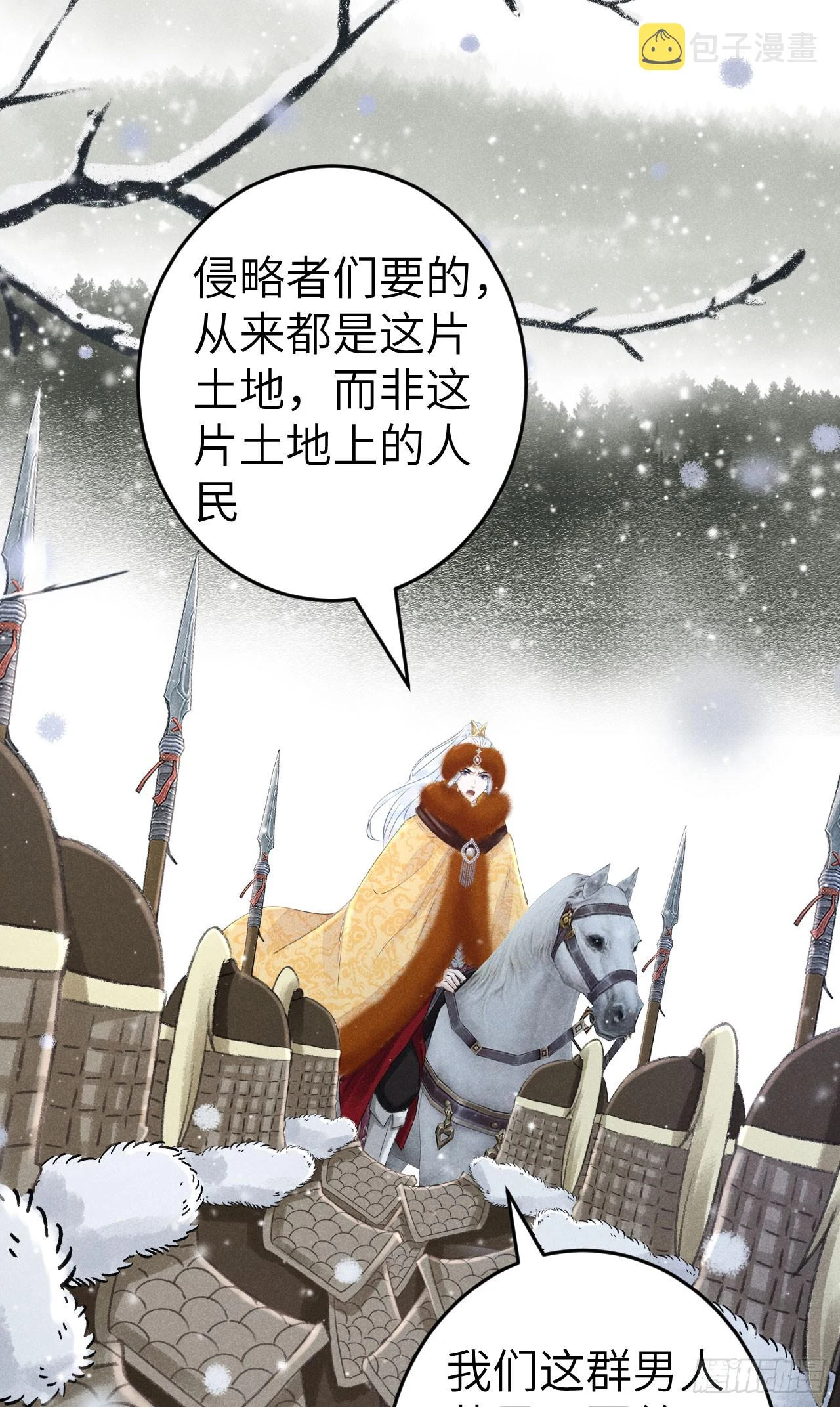 191·以德报怨14