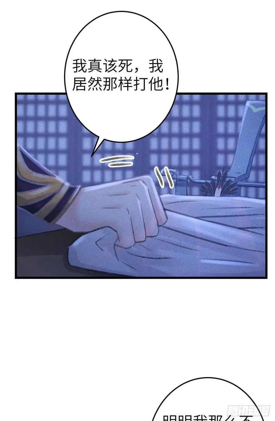 222·“狗”不是一种动物52