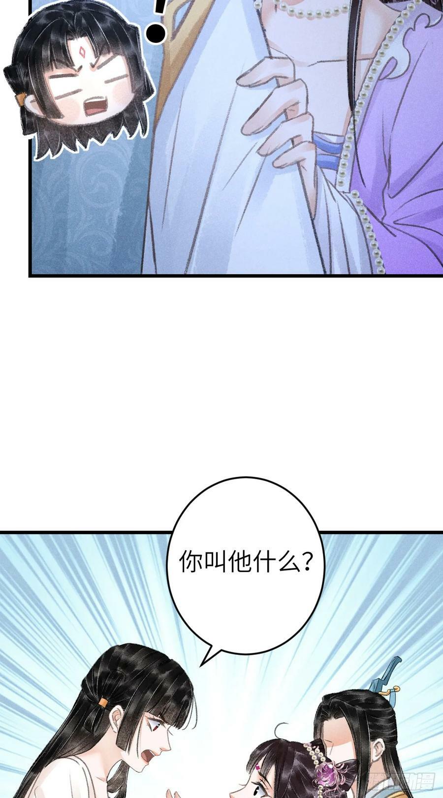 204·抓奸见双46