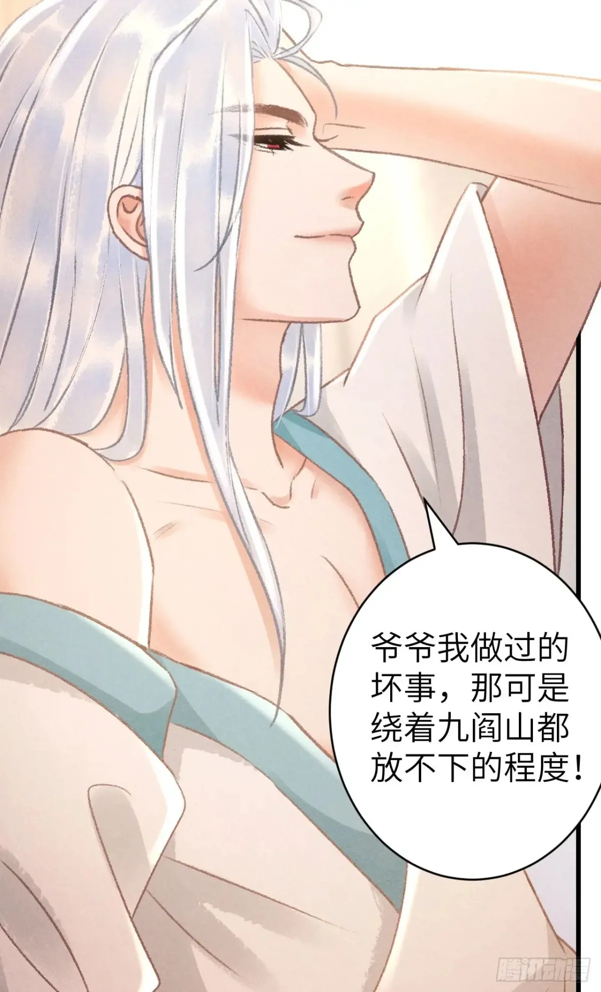 255·成为play的一环吧28