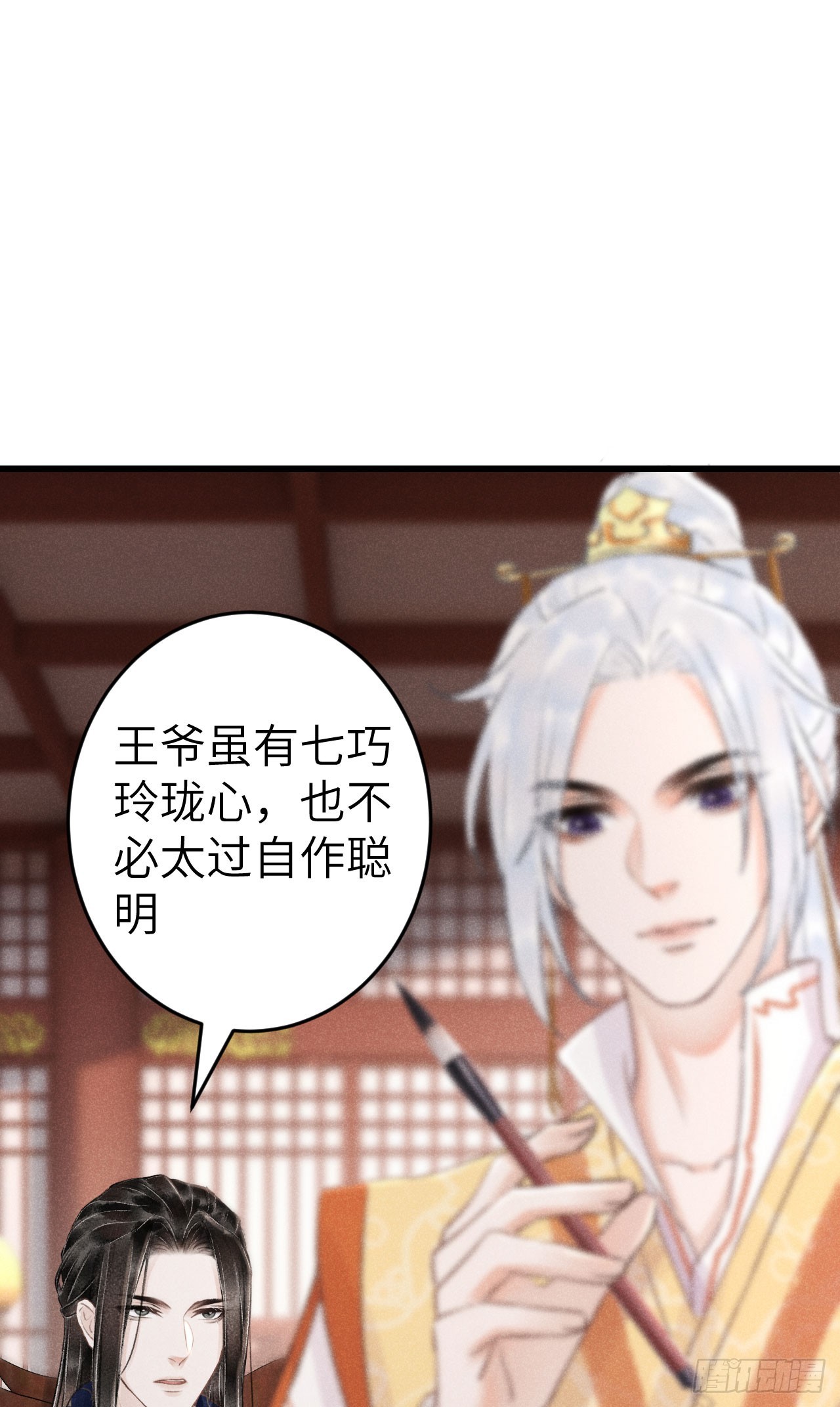 187·冰火两重天6