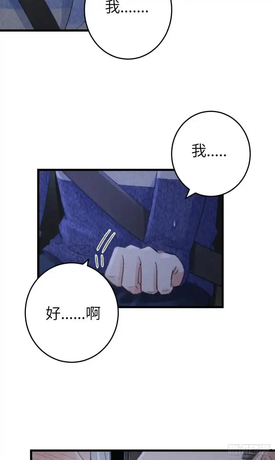 242·元旦特别篇68