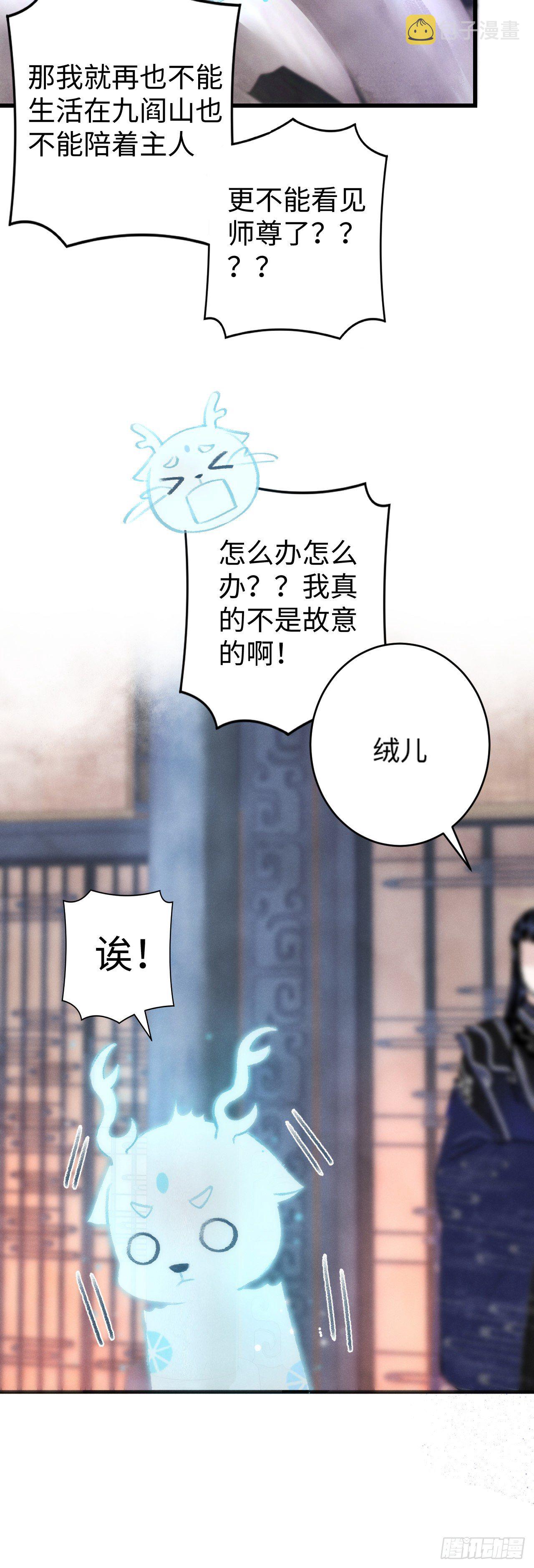 16·江靖的软肋8