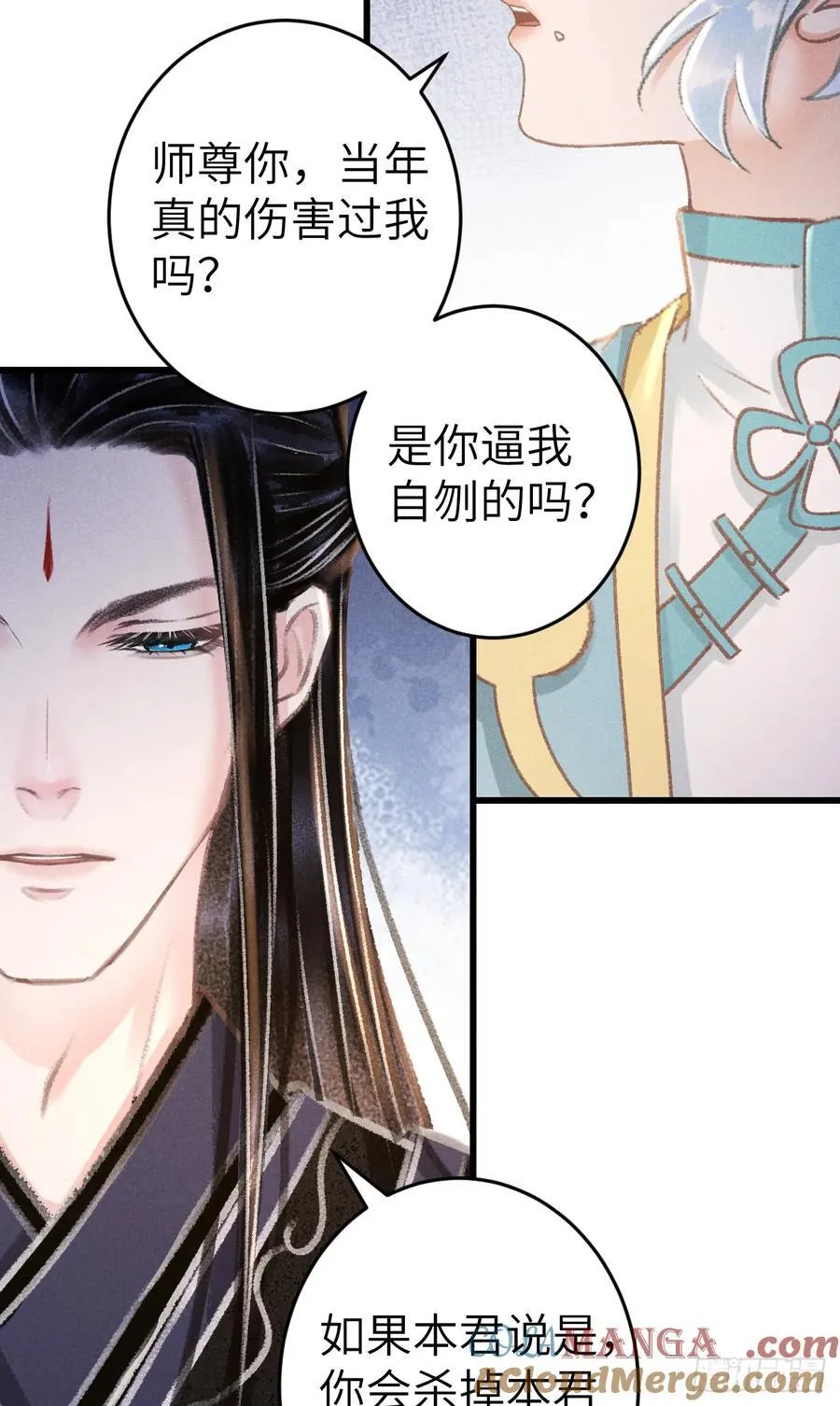 250·“交换”男友9