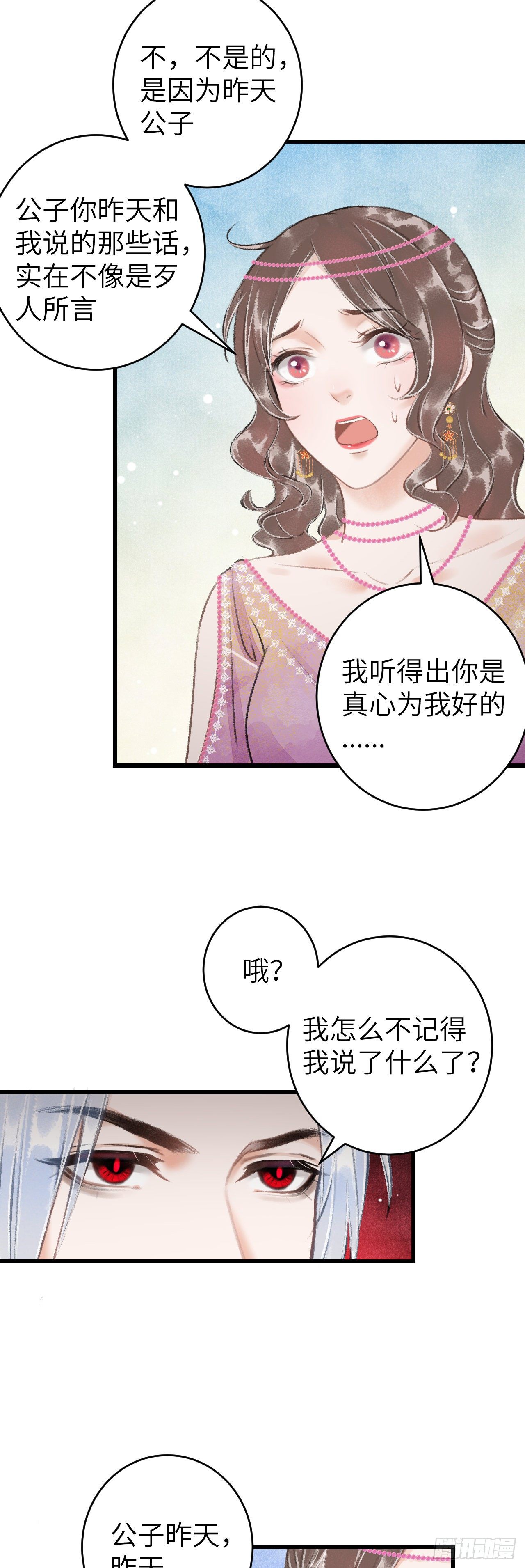 42·陪你玩玩25