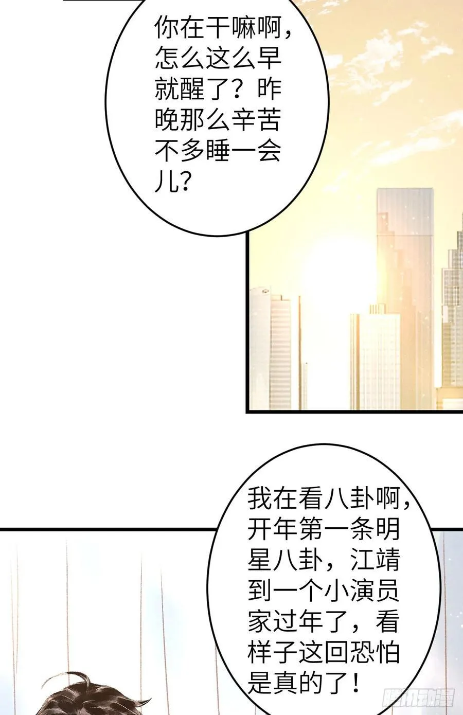 248·新年特别篇59