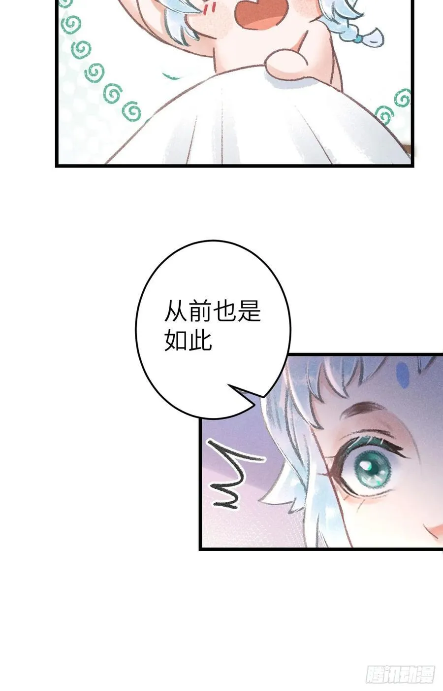 247·晨霄的不舍55
