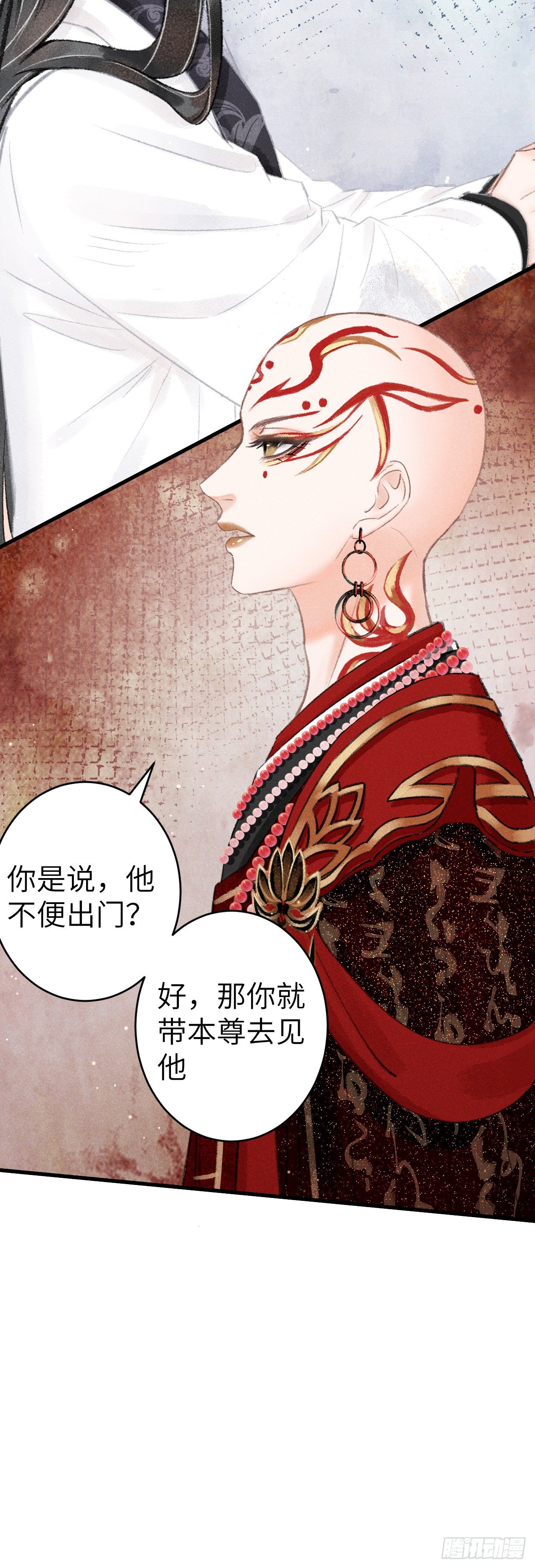 131·我要保护你9