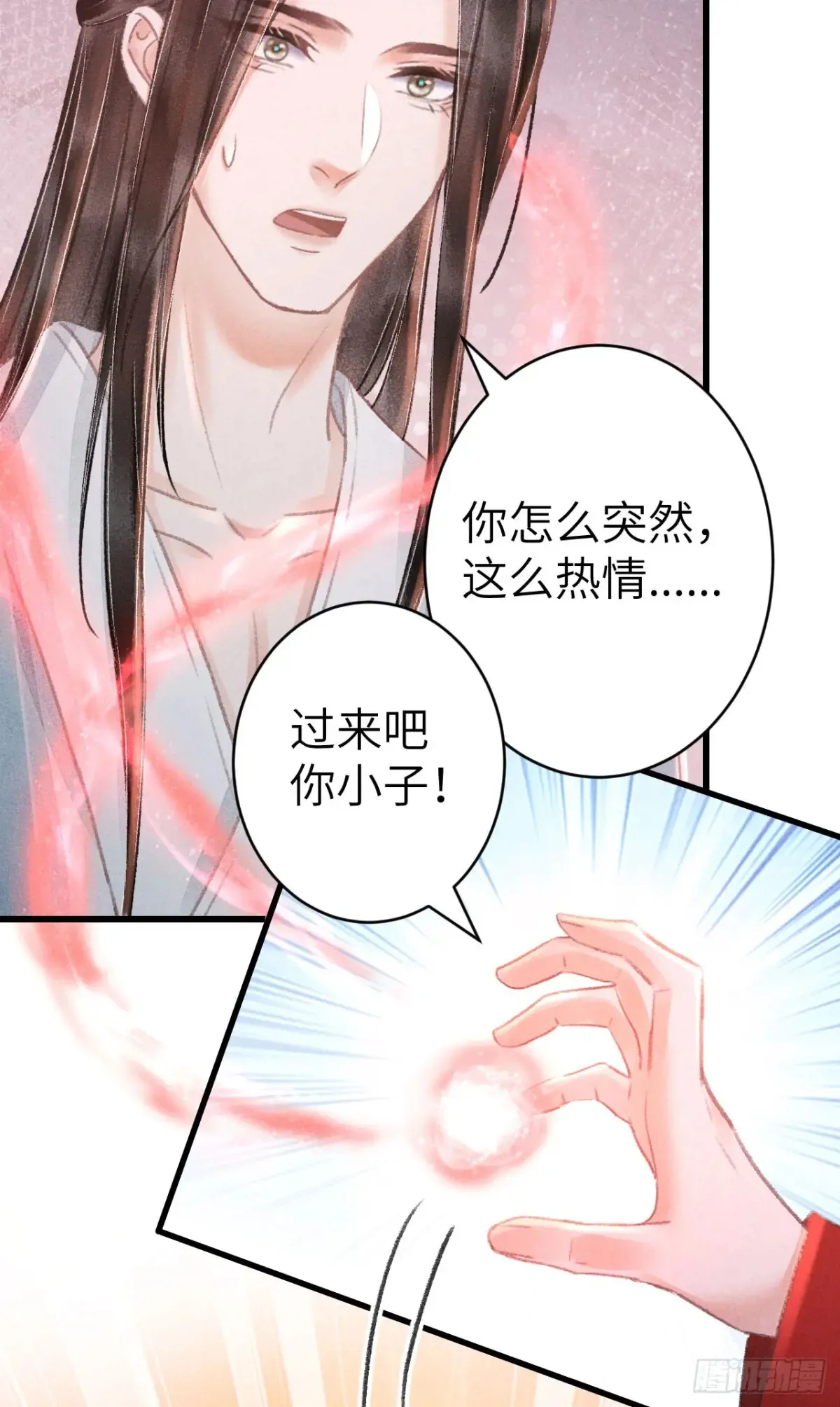 252·我有个觉想跟你睡一下48