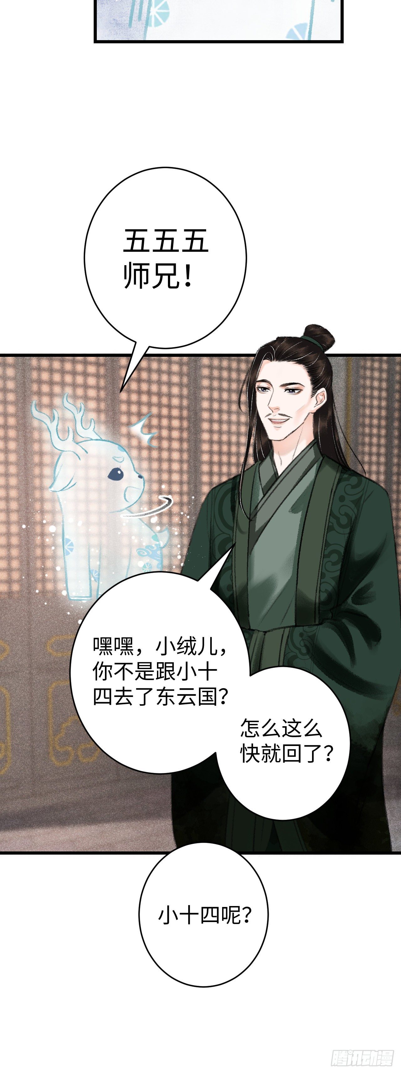 15·美人出浴53