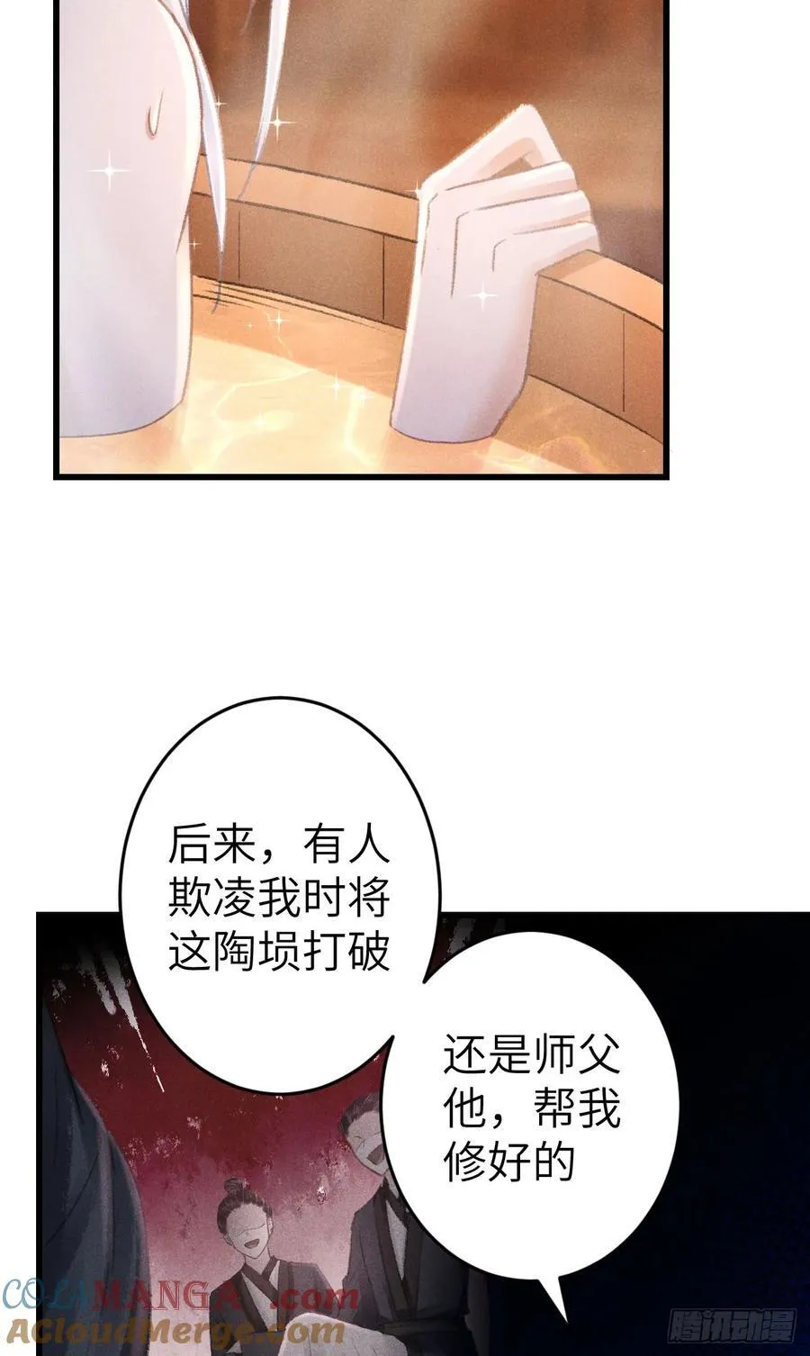 247·晨霄的不舍36