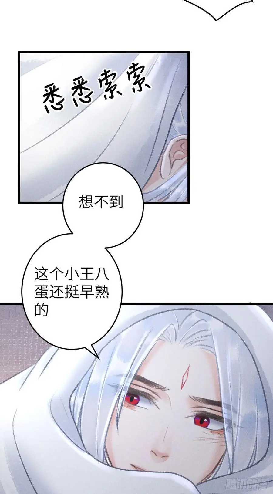218·早晚叫你主动47