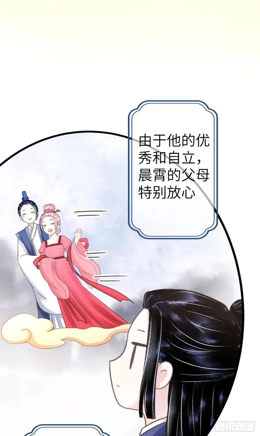 246·无趣的仙途7