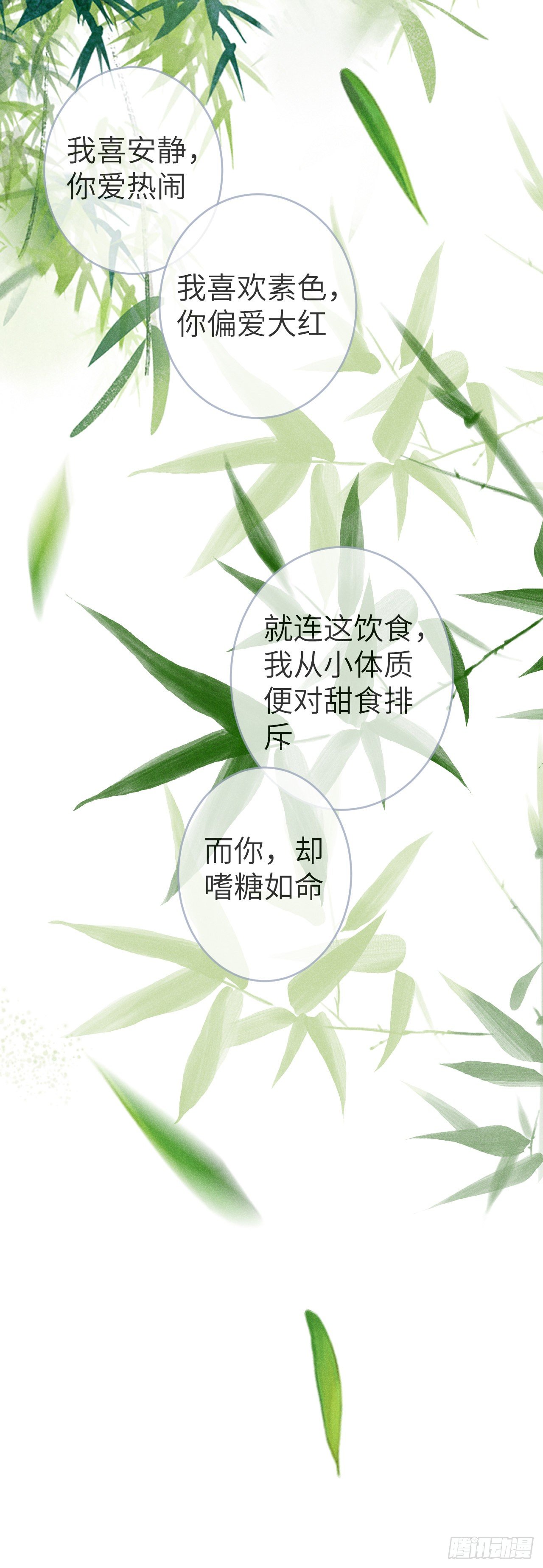 123·江靖的温柔33