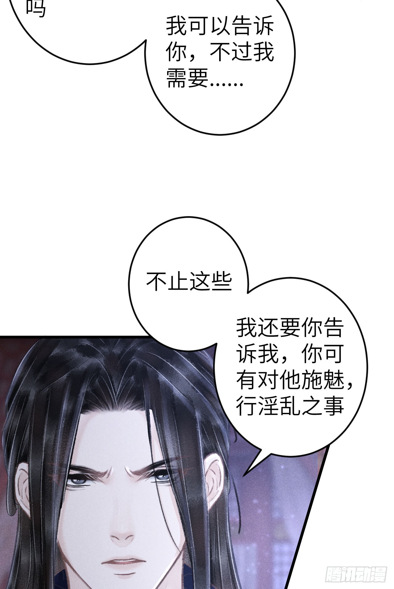 189·启云的单恋13