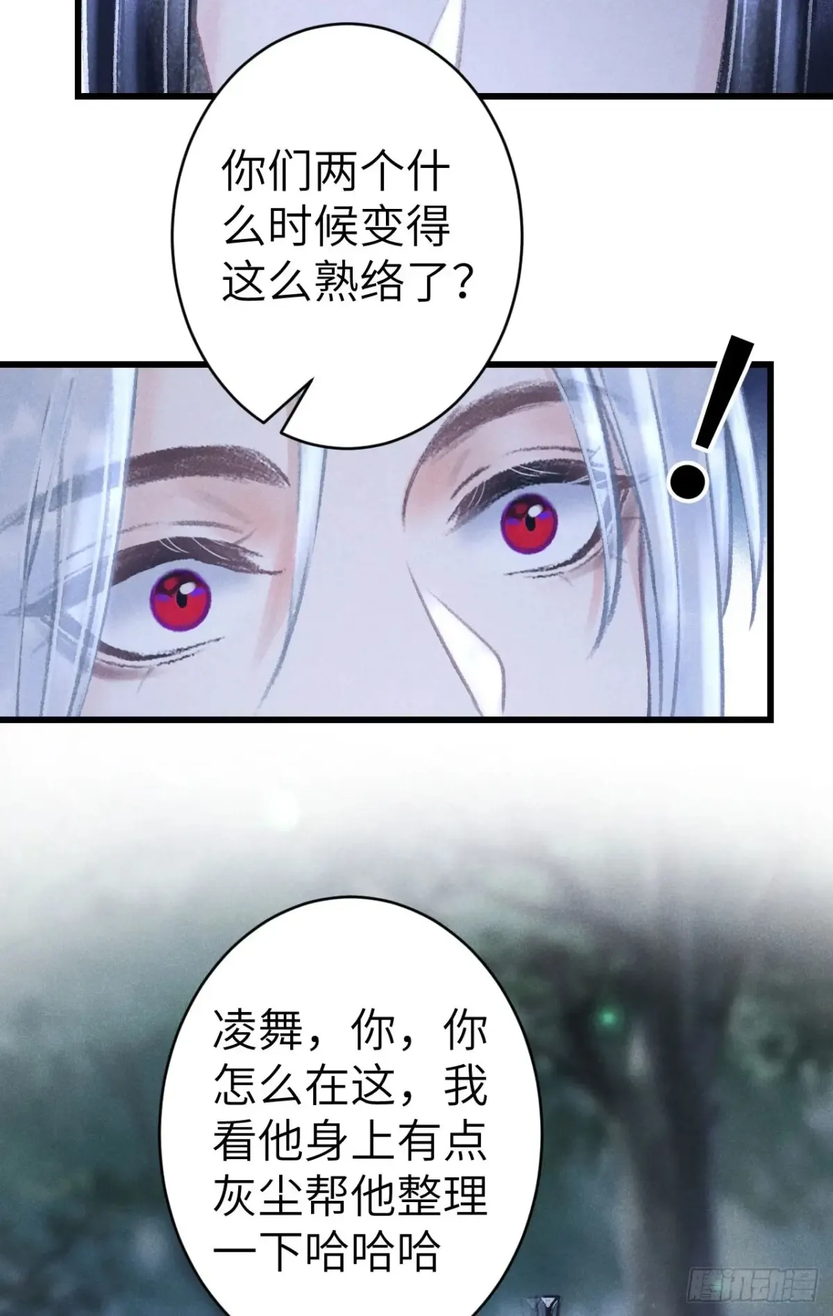 252·我有个觉想跟你睡一下12