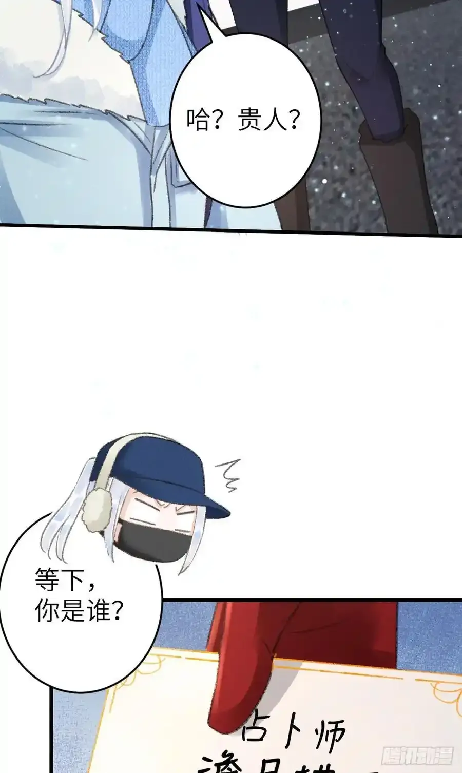 242·元旦特别篇26