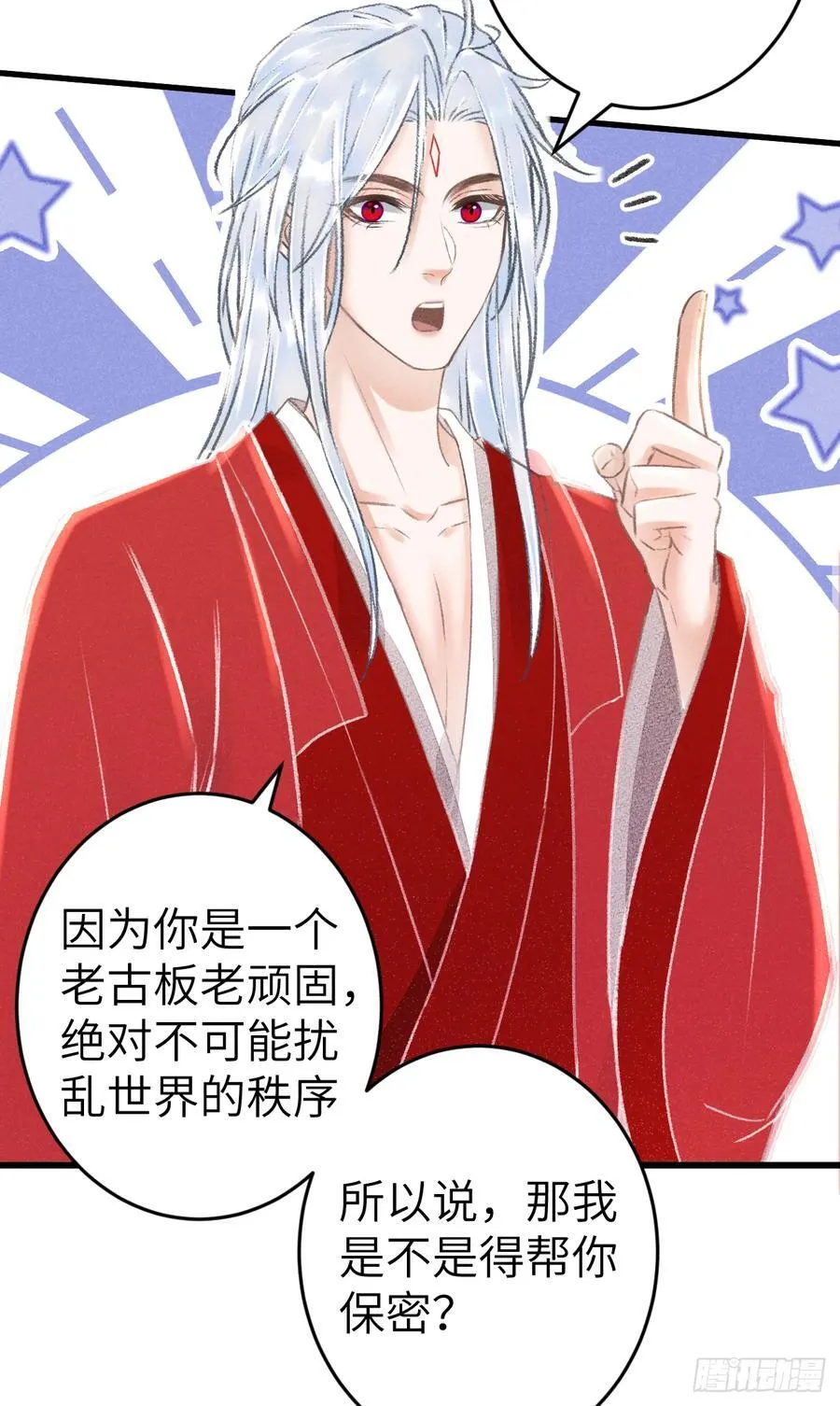 250·“交换”男友34
