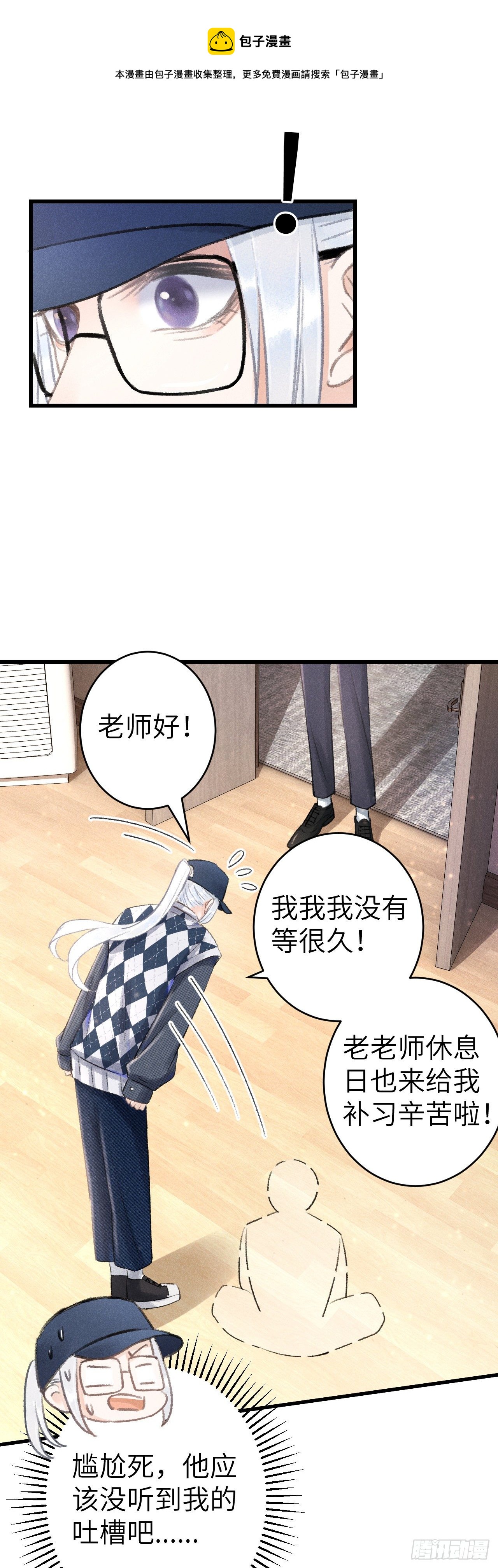 152·云雾初开，见君心20