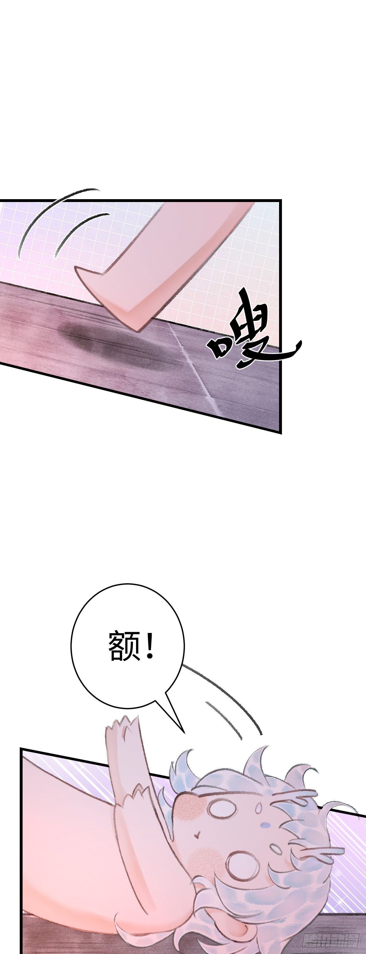 19·你离我太近了14