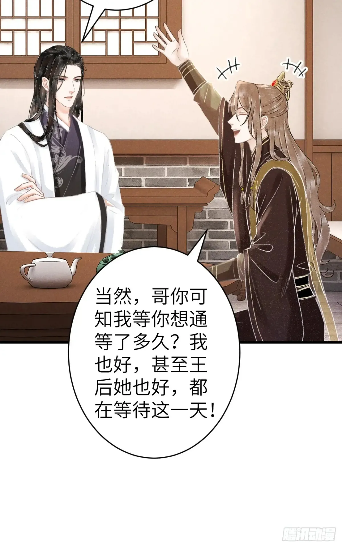 259·纪循的“无理取闹”29