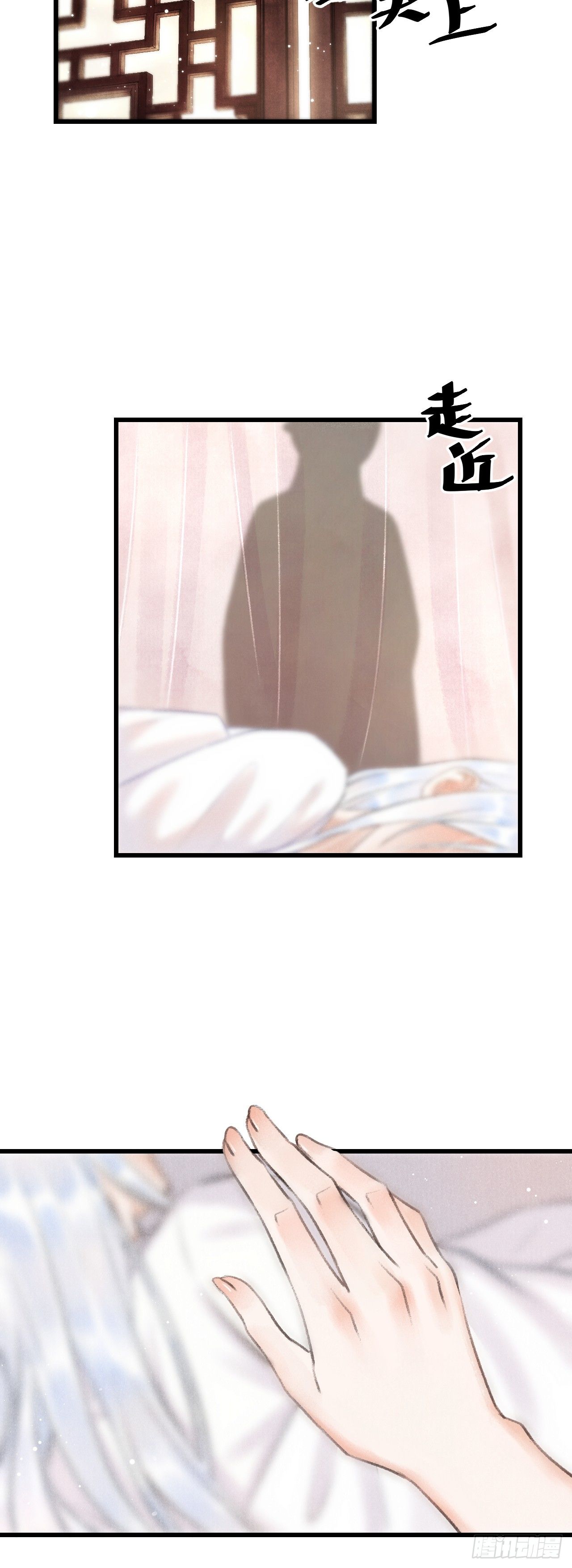 3·金屋藏娇43