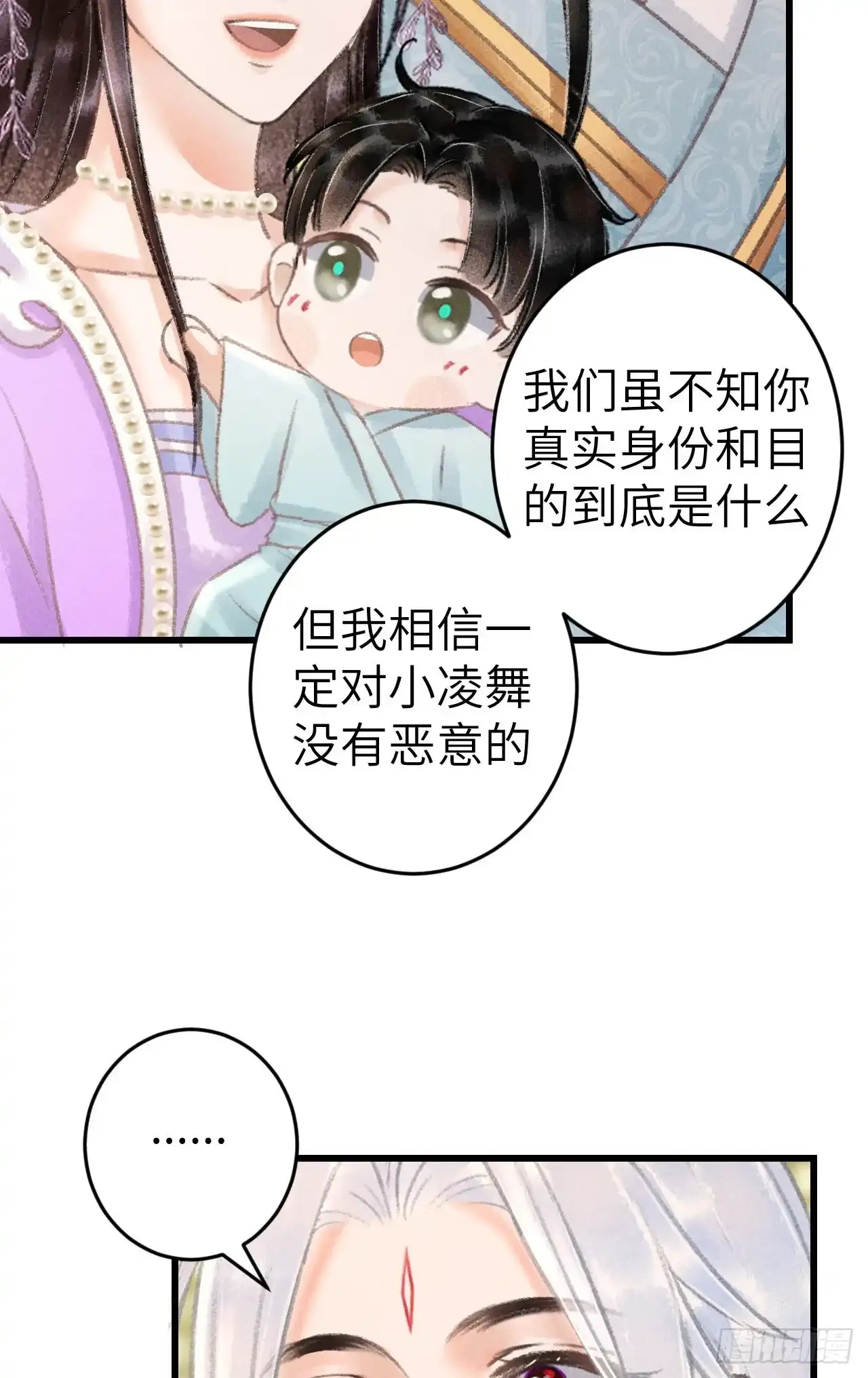 207·我会比你疼我更加疼你24