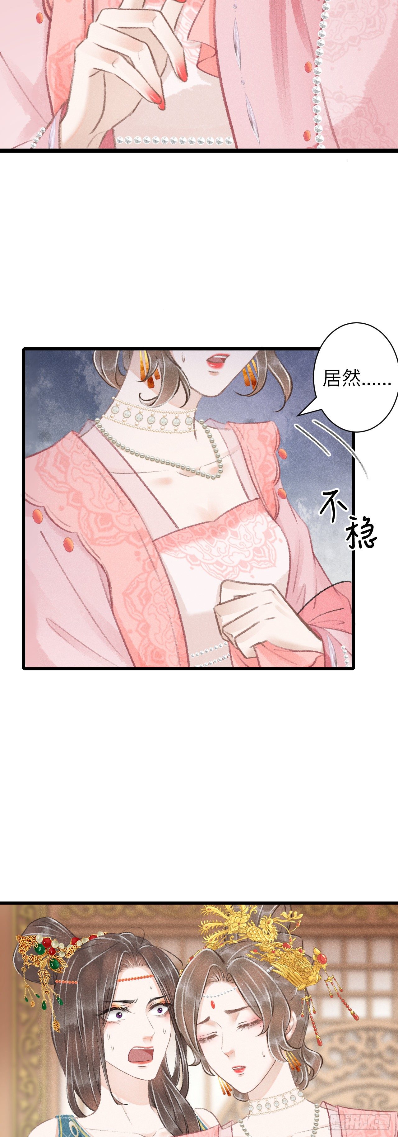 65·吃醋预警中6
