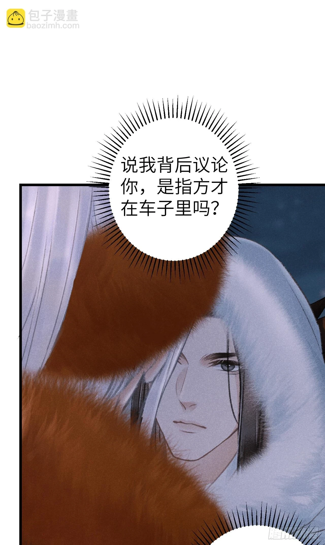 192·我会陪着你18