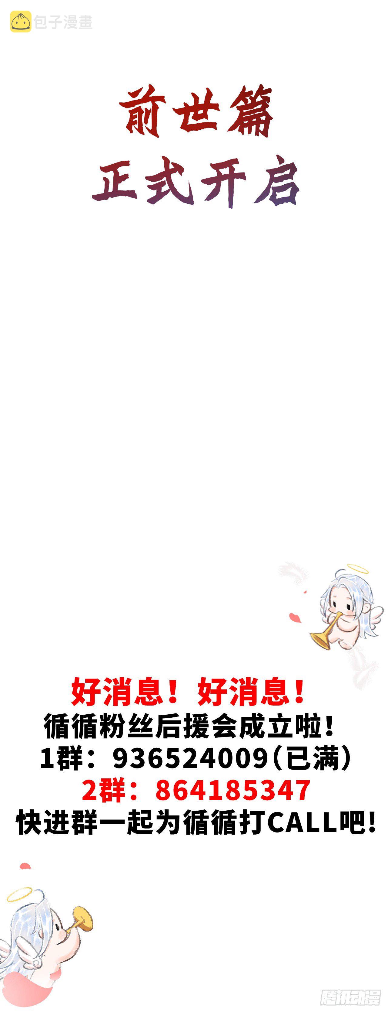 74·一梦前尘38