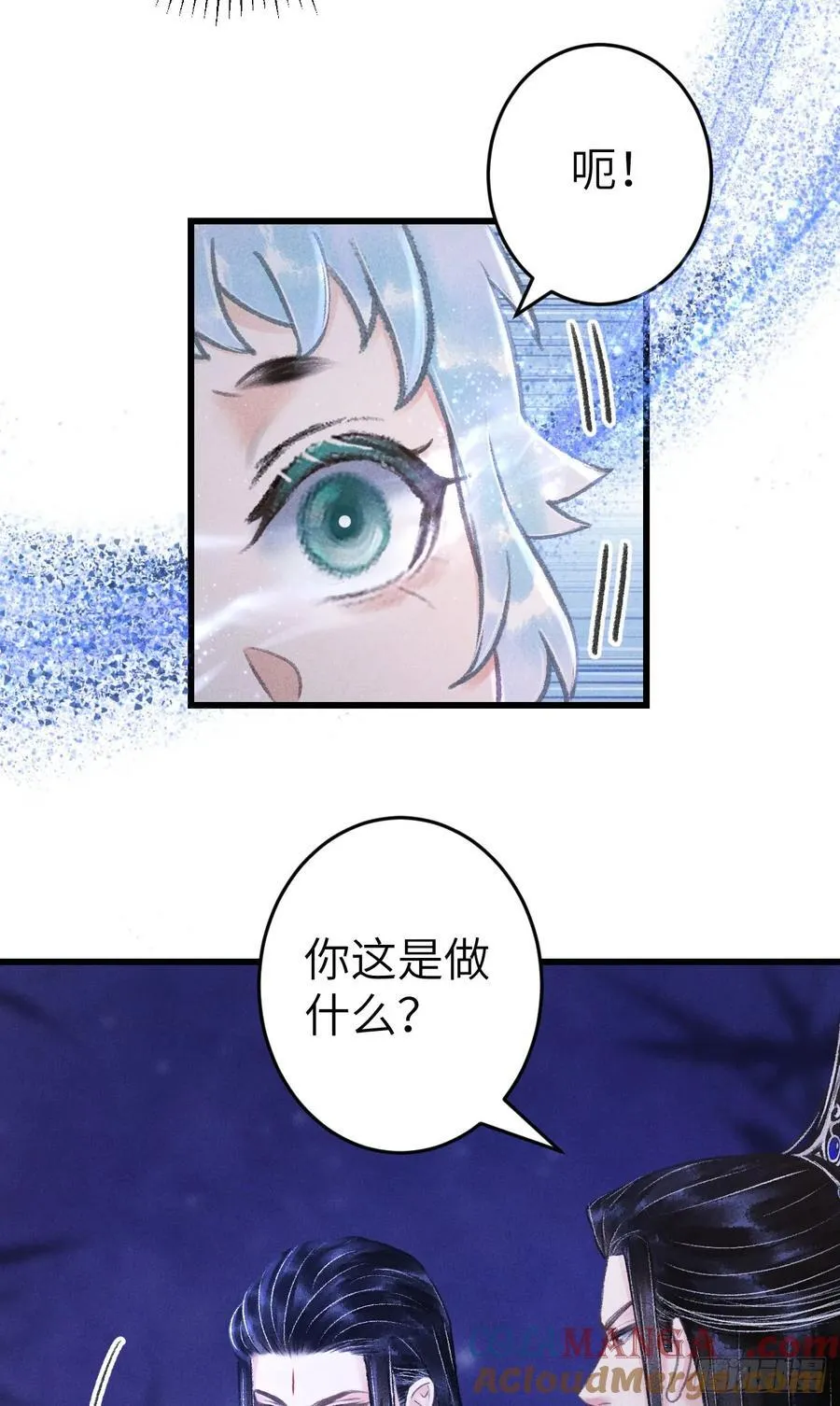 247·晨霄的不舍9