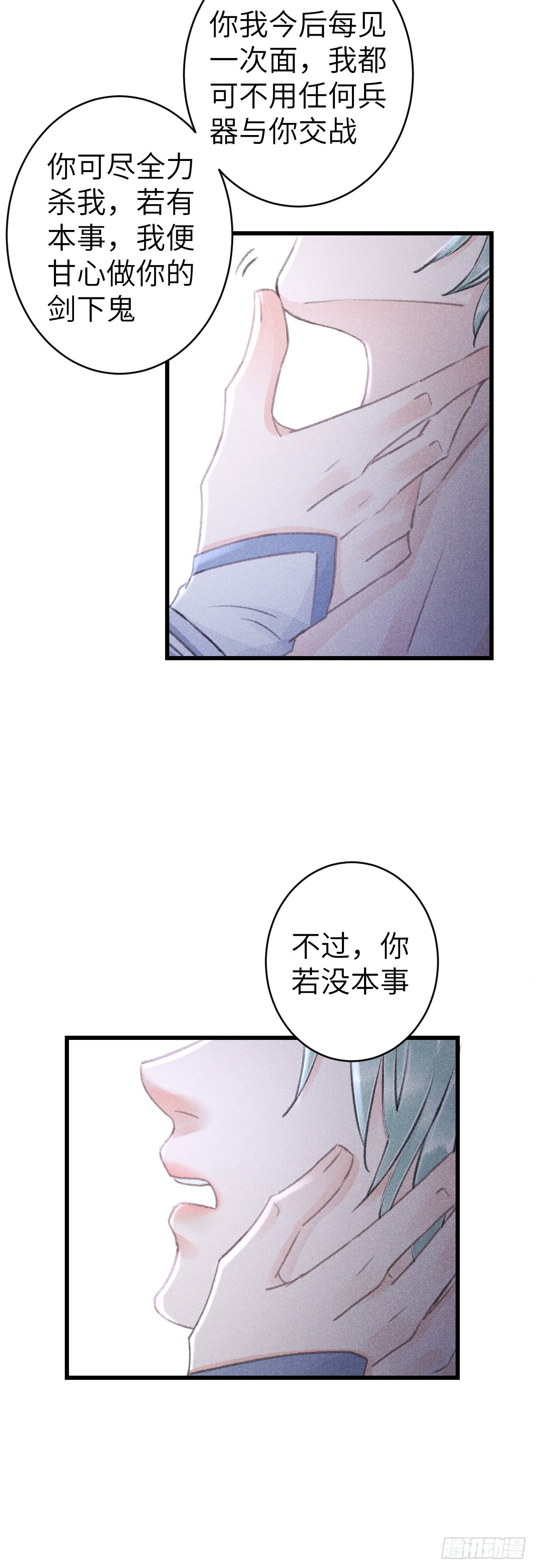 157·请美入瓮33
