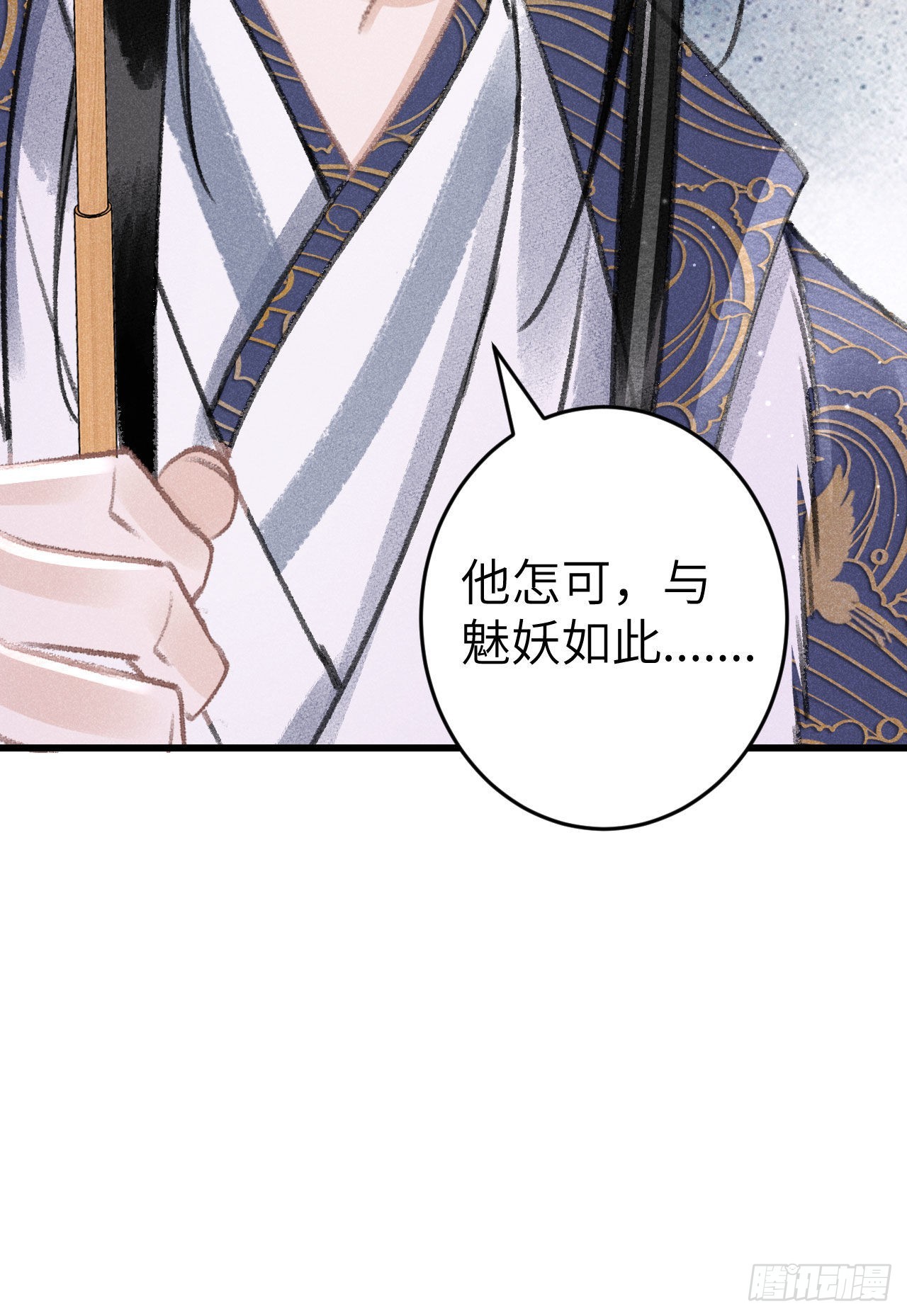 180·薄情人53