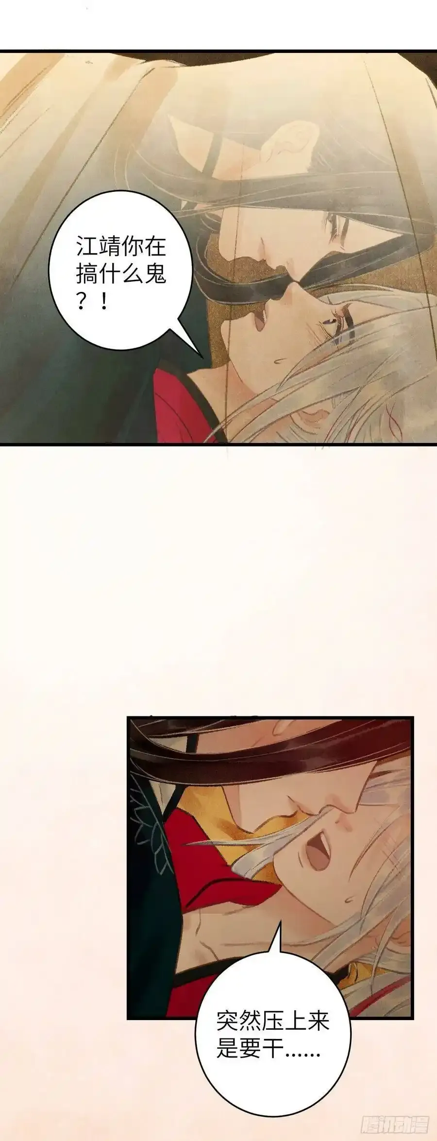 40·疑似28