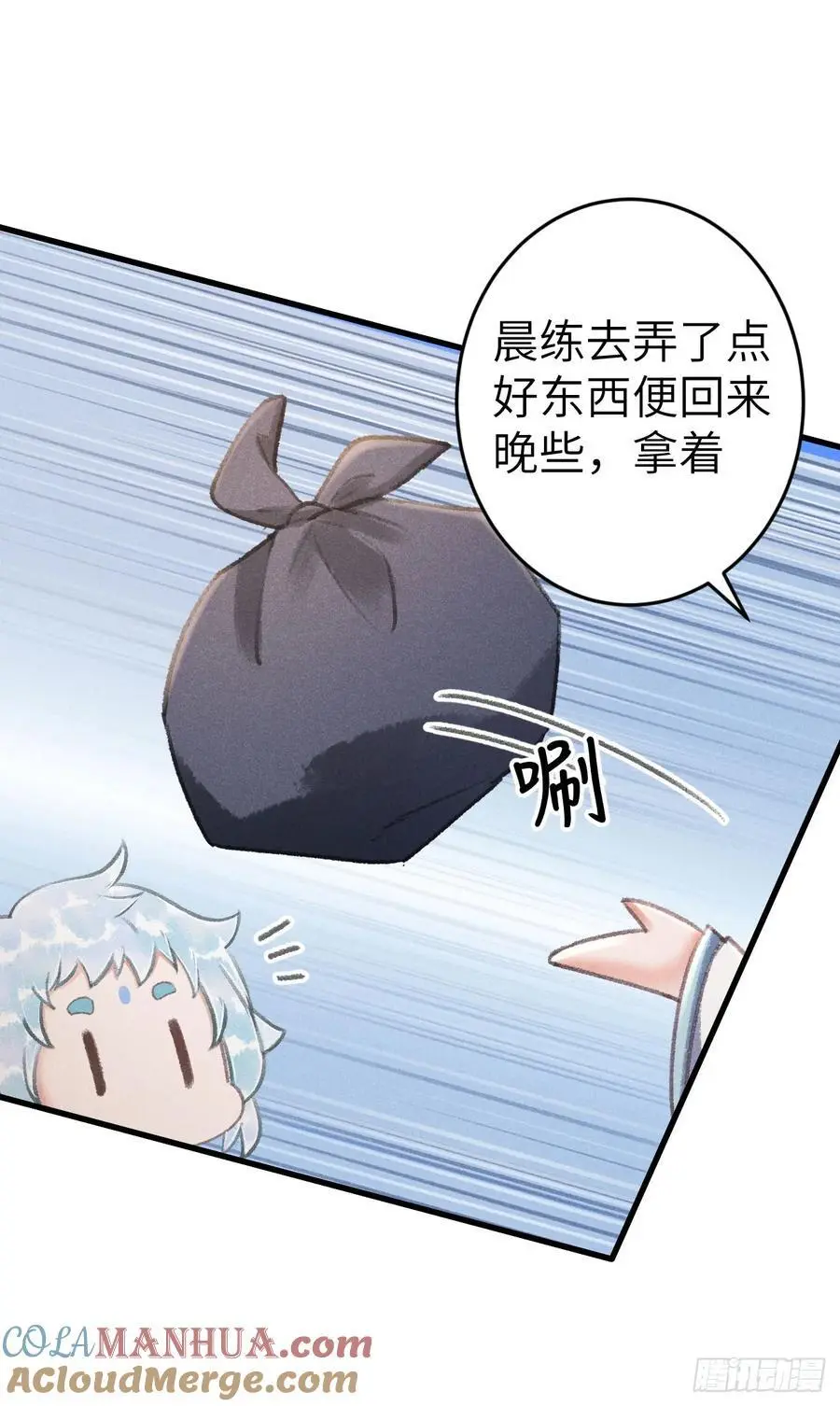 219·这不乱了吗？！6