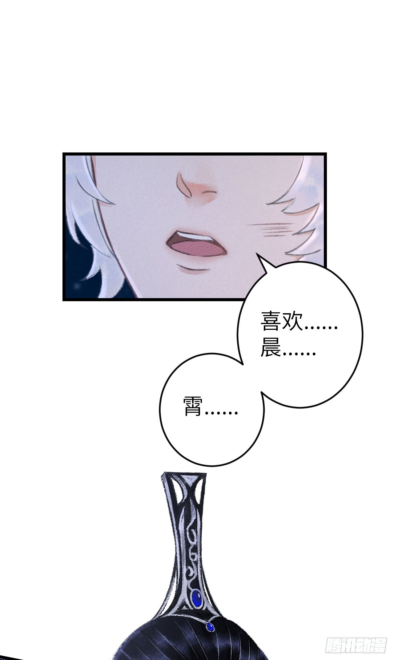 185·绒儿喜欢晨霄22