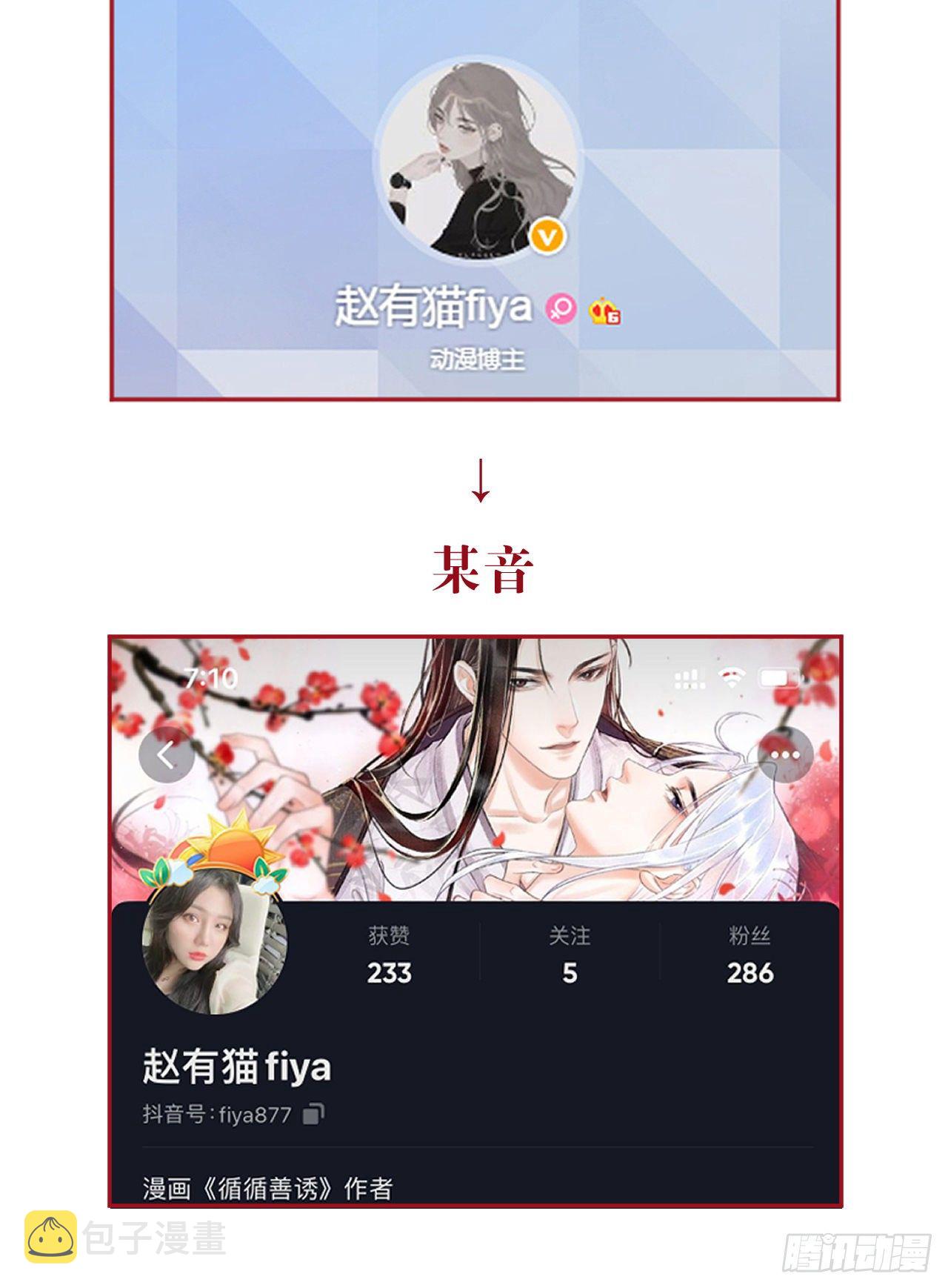 84·被人保护的感觉46