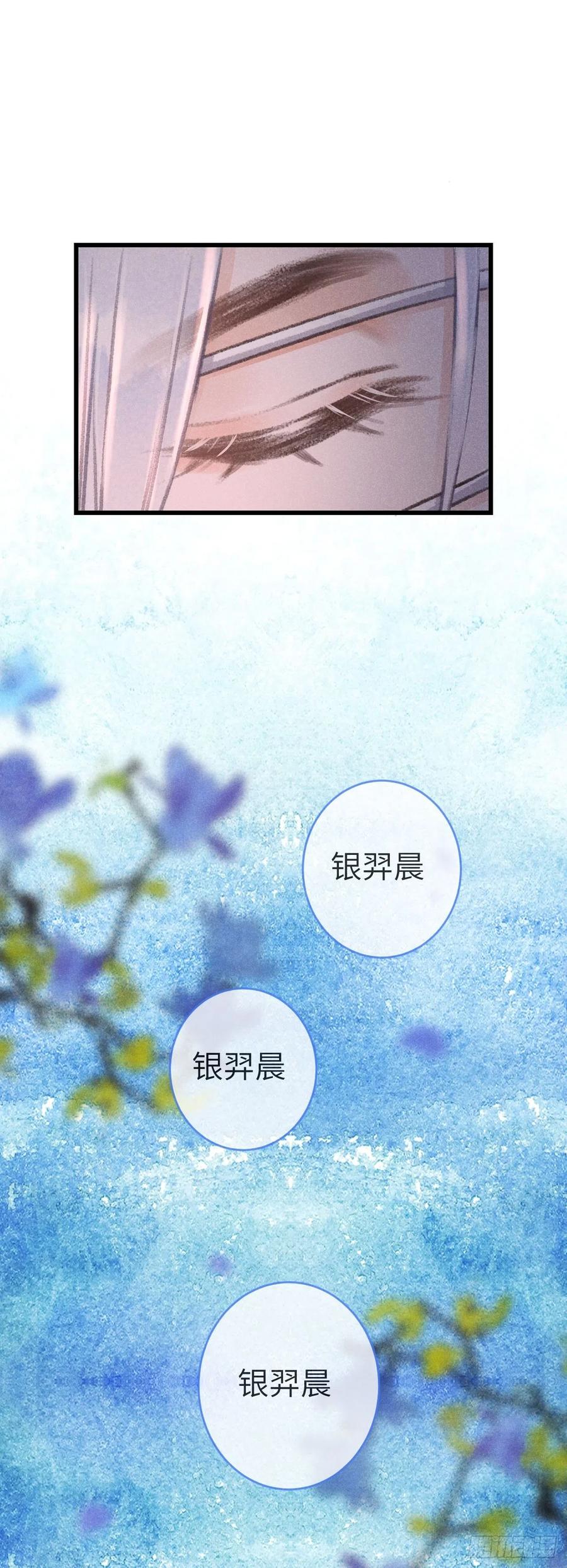 135·梦中之人是你吗？14