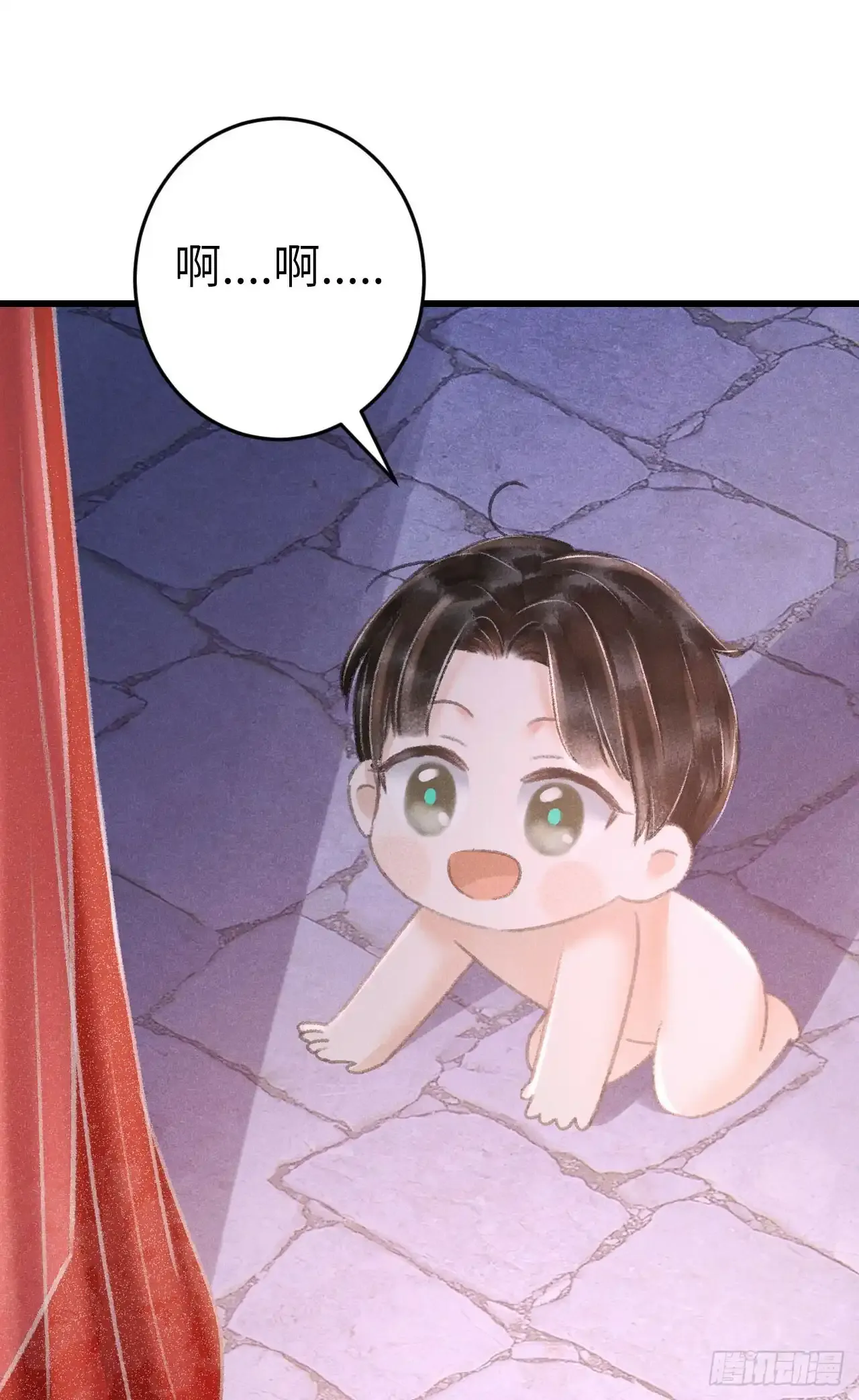 207·我会比你疼我更加疼你2