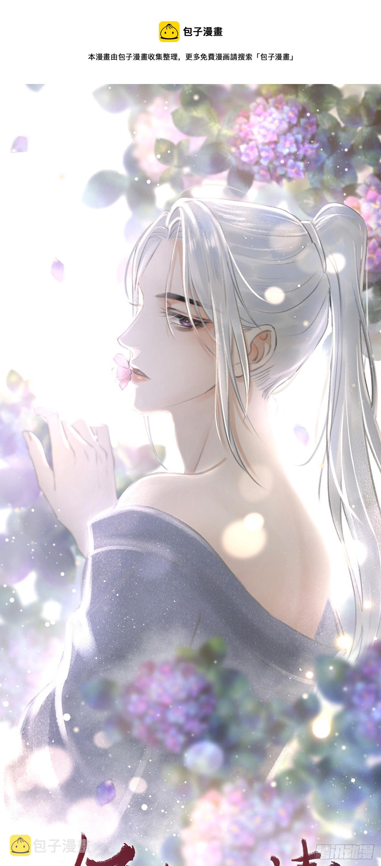 29·月华国篇0