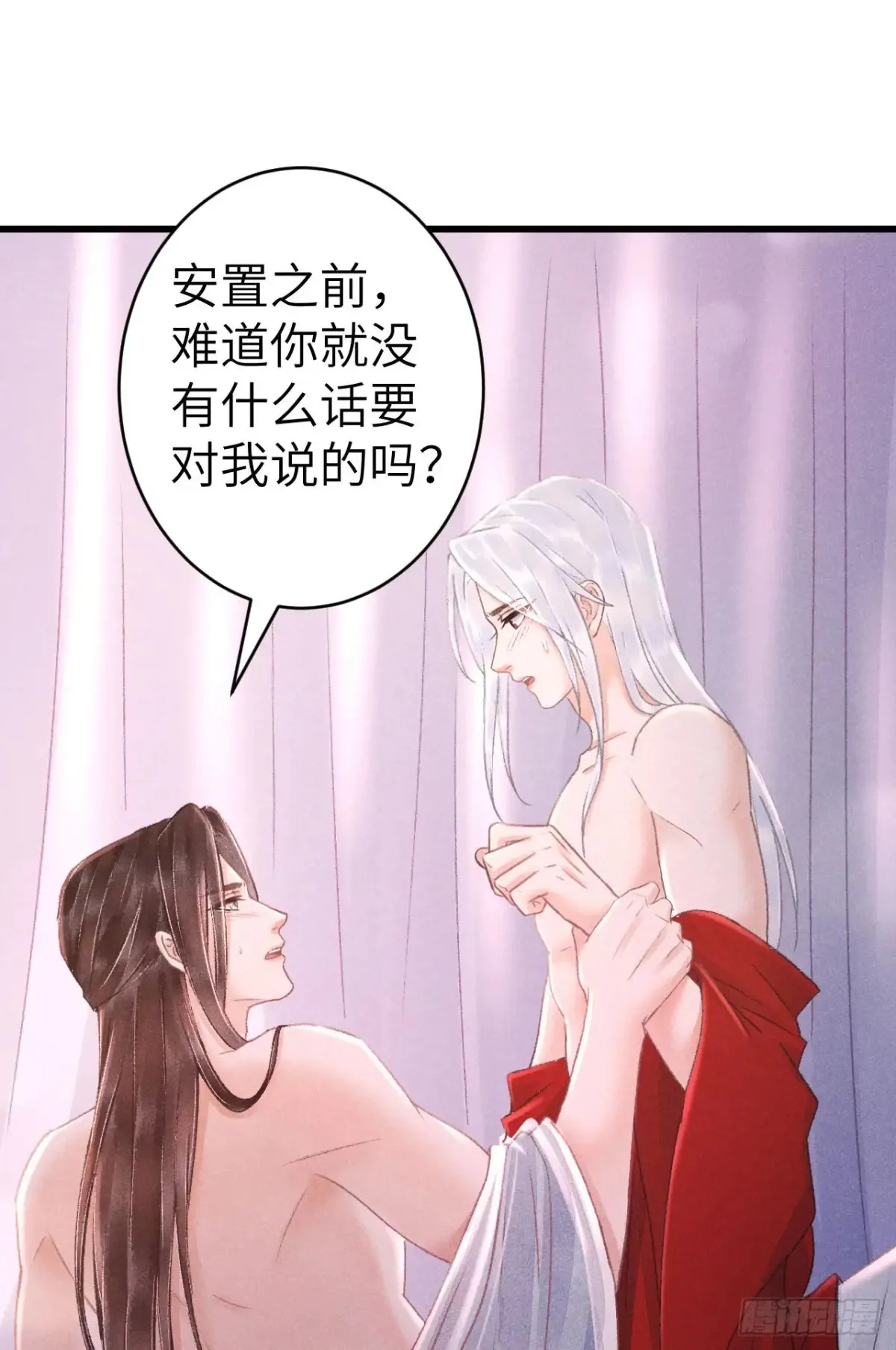 252·我有个觉想跟你睡一下58