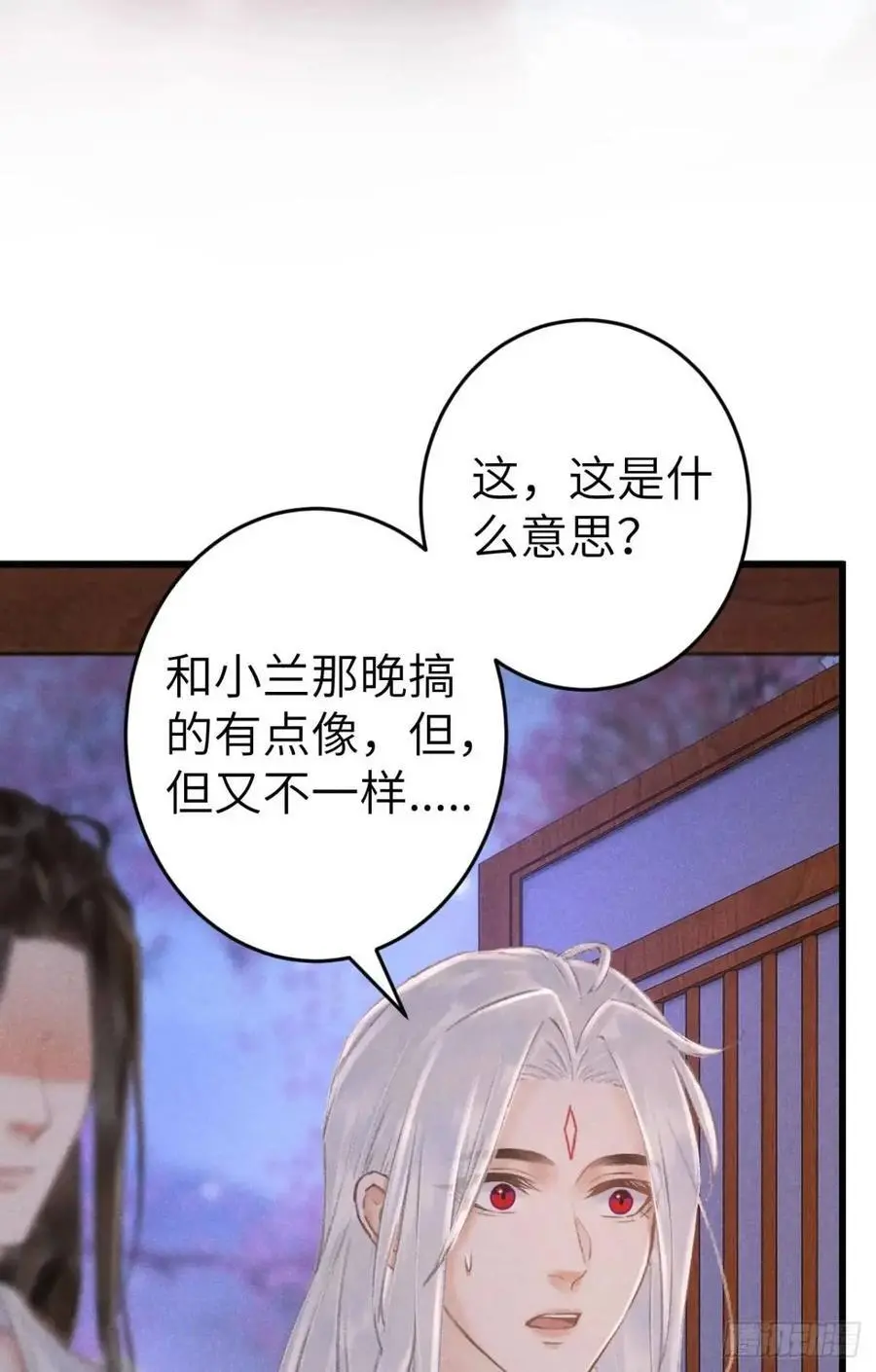 238·洞房花烛150