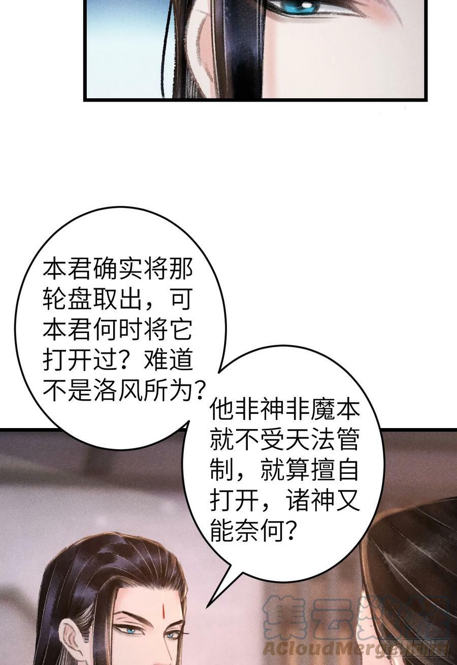 199·他变了63