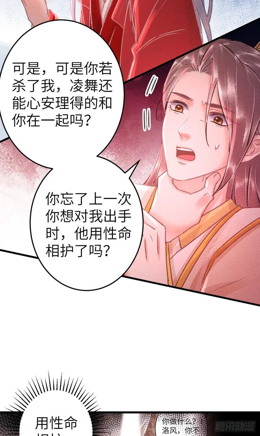 249·合作计划50