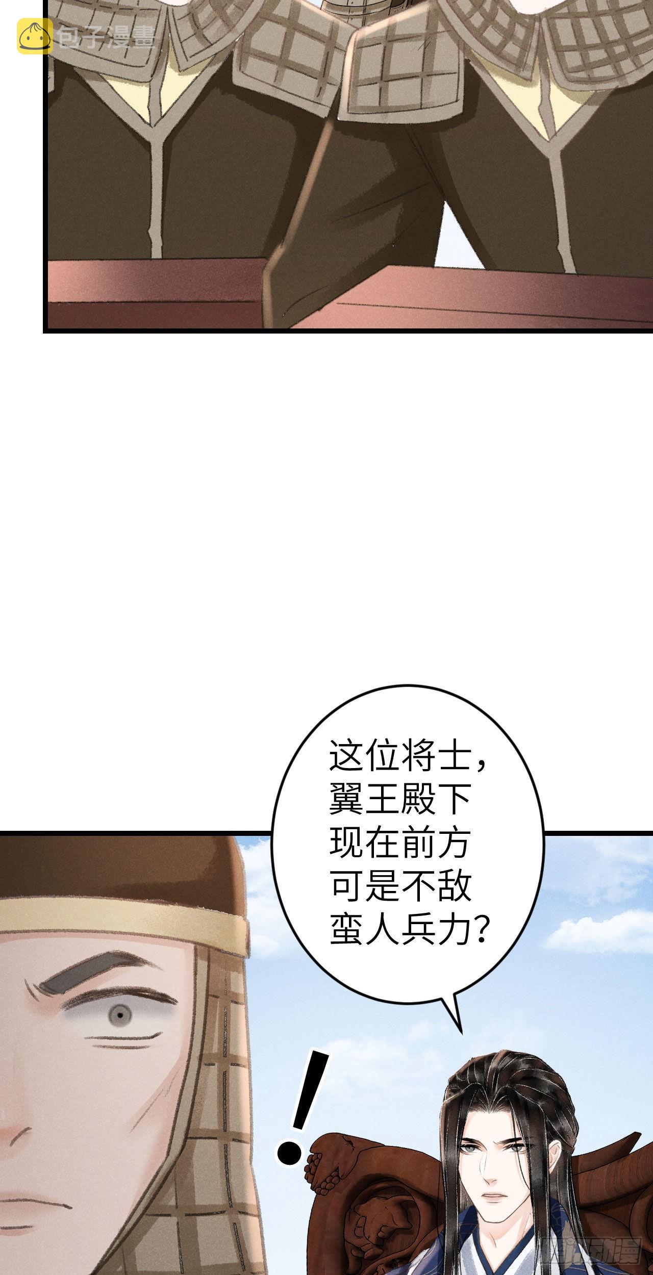 172·是否懂我的心4