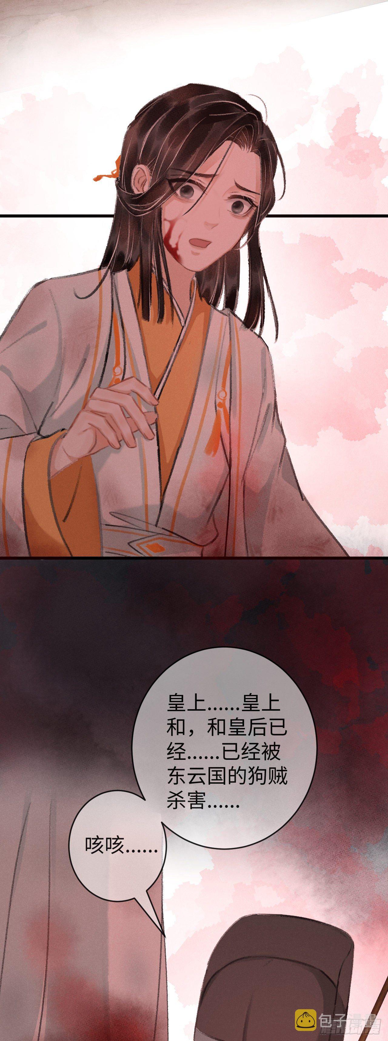 62·一梦前尘22